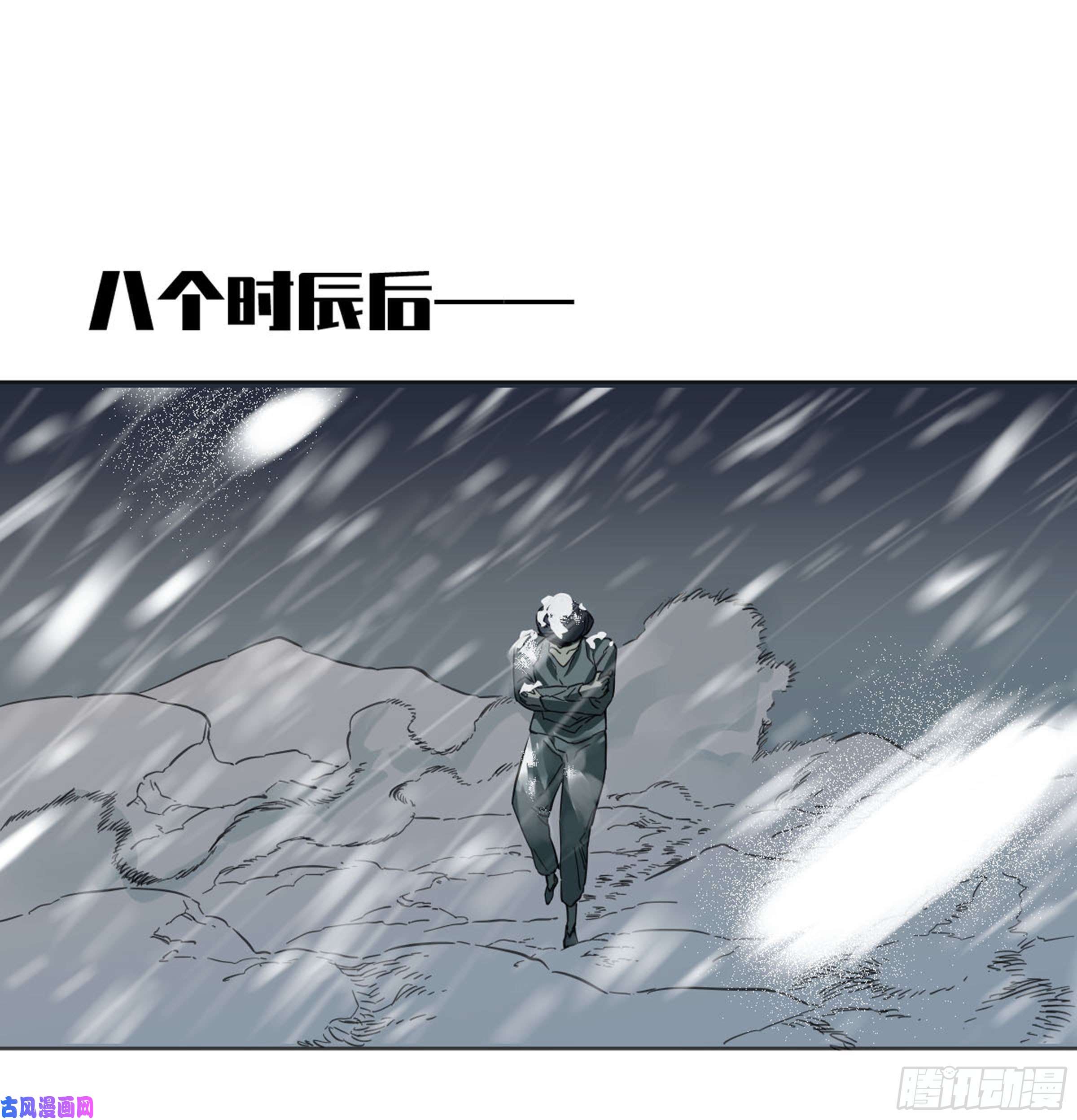 传武第二话 莫非前定
