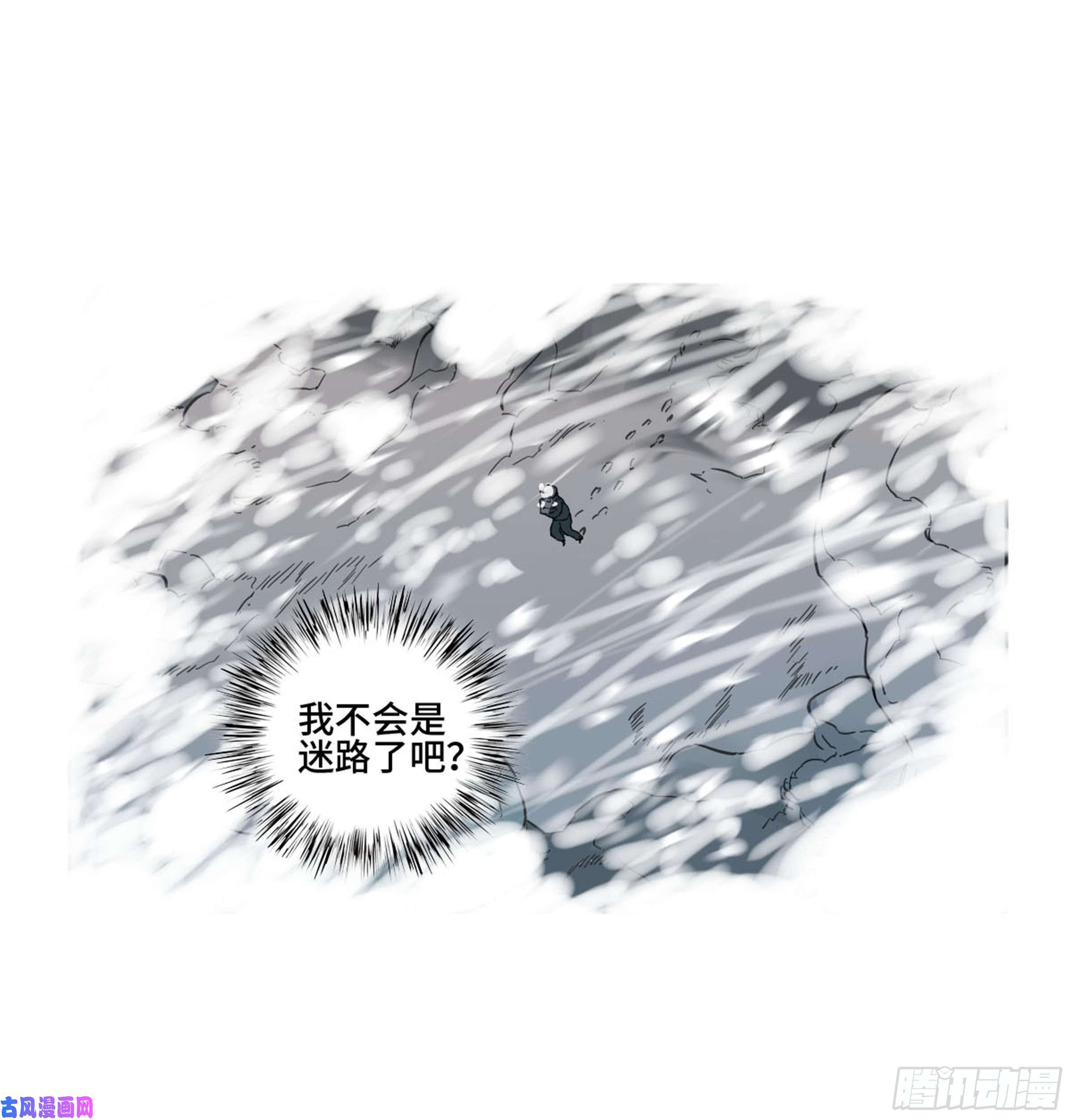 传武第二话 莫非前定