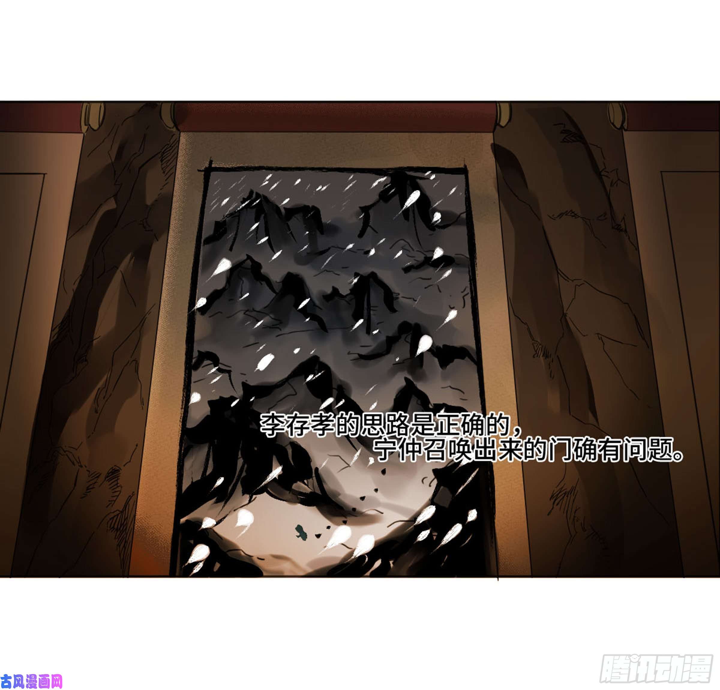 传武第二话 莫非前定