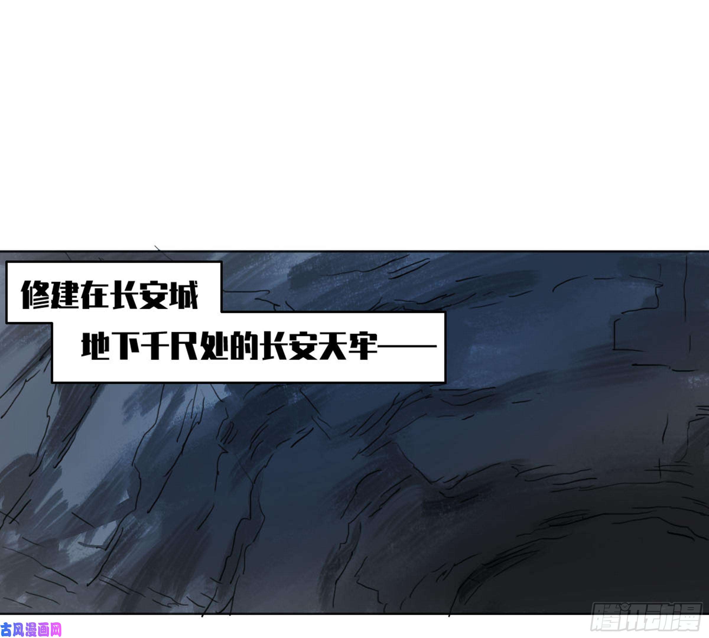 传武第二话 莫非前定