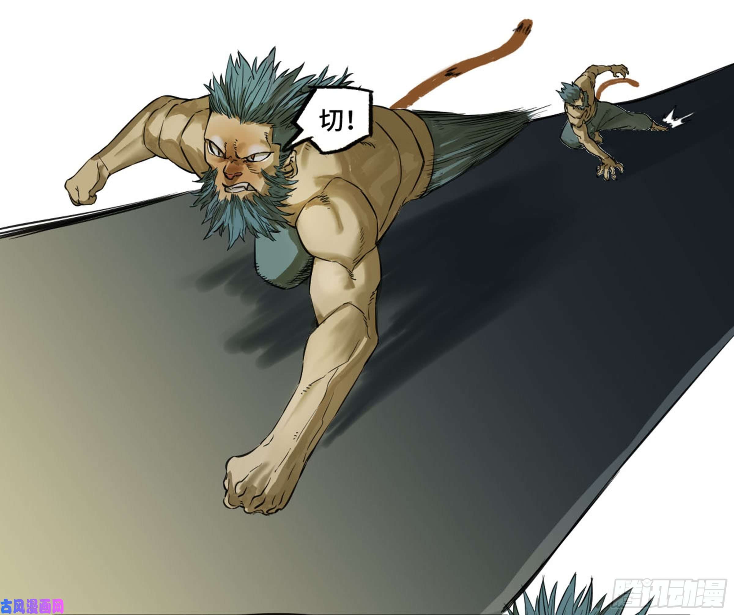 传武第二话 莫非前定