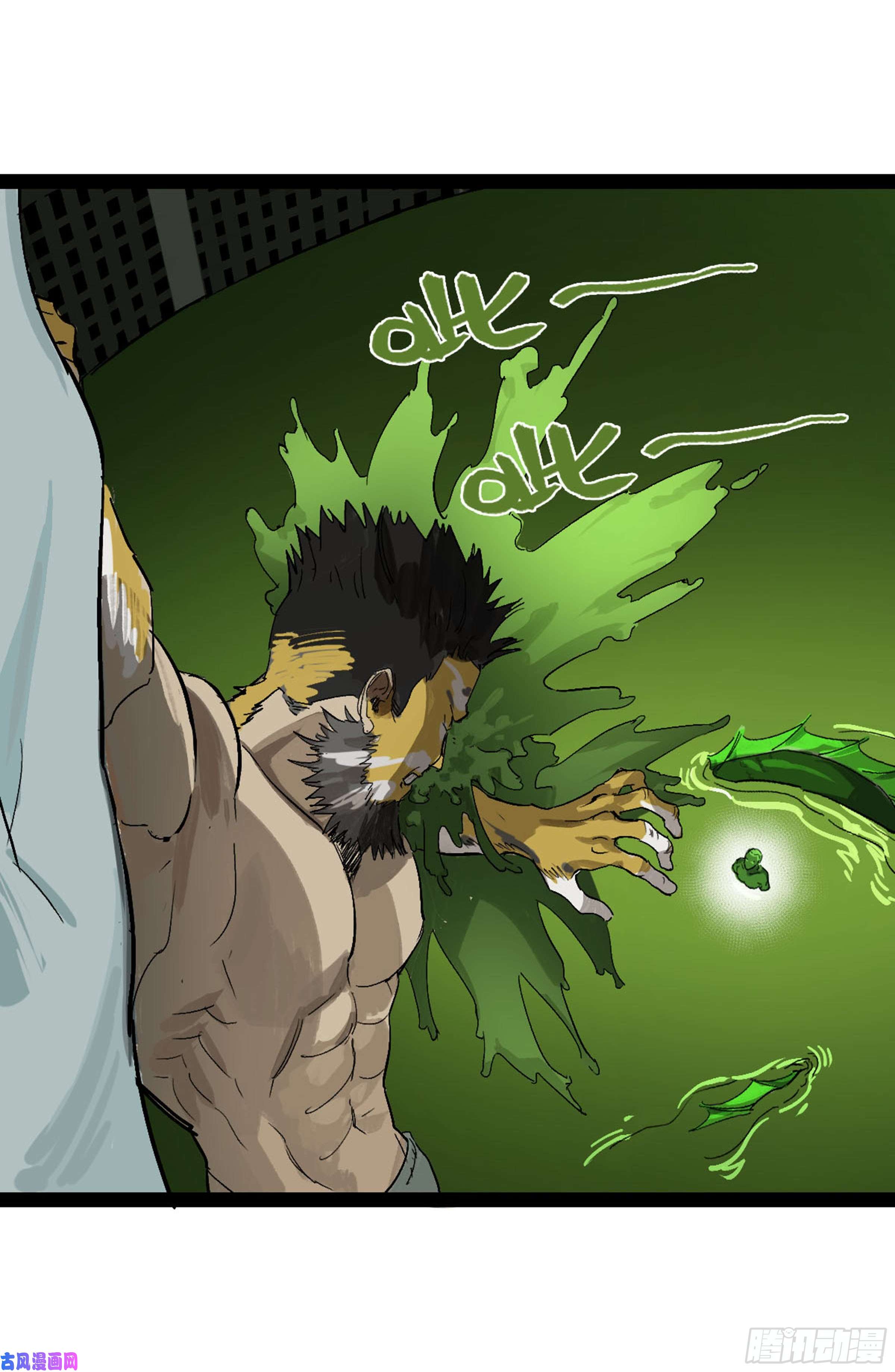 传武第二话 莫非前定