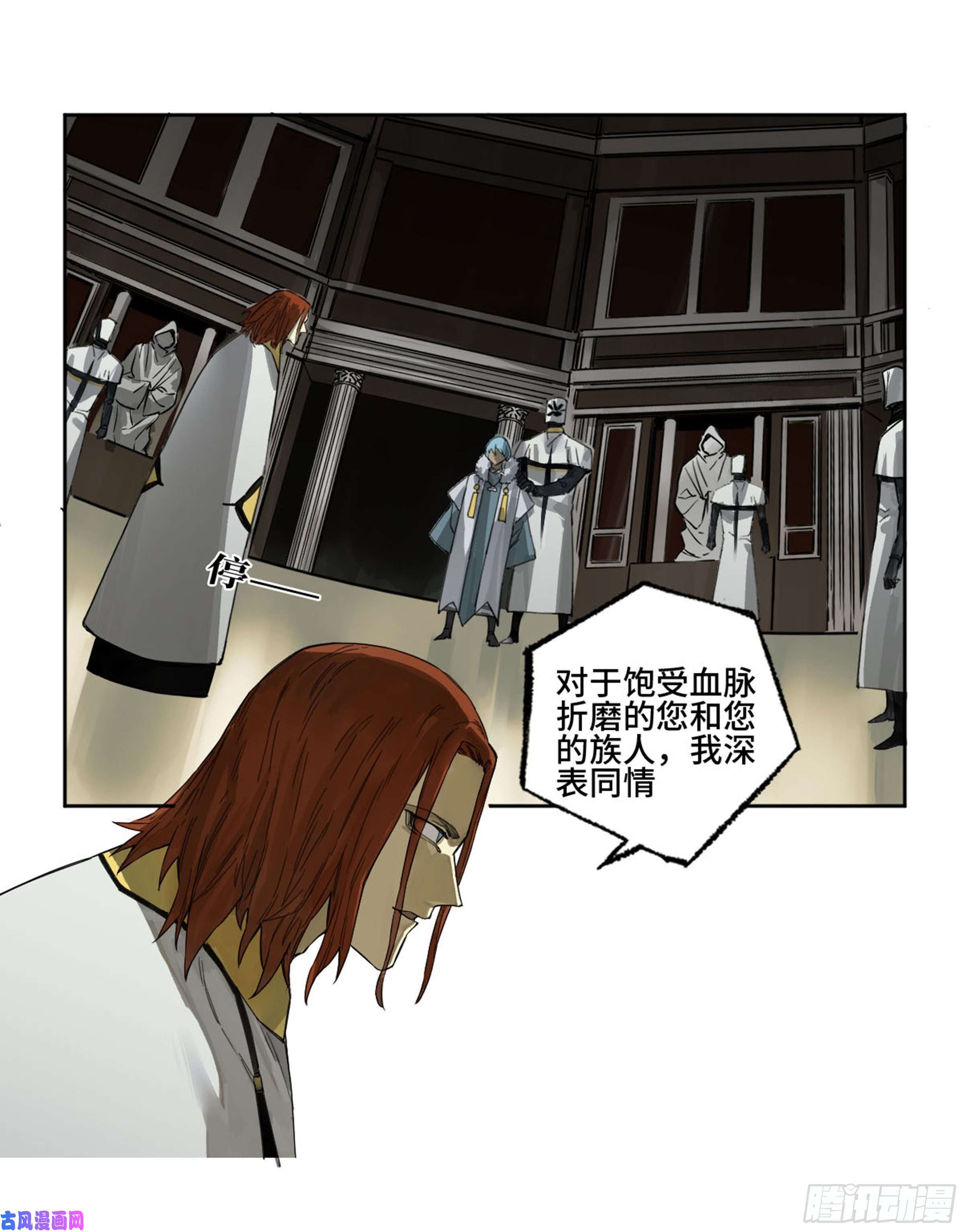 传武第二话 138 先除掉一个