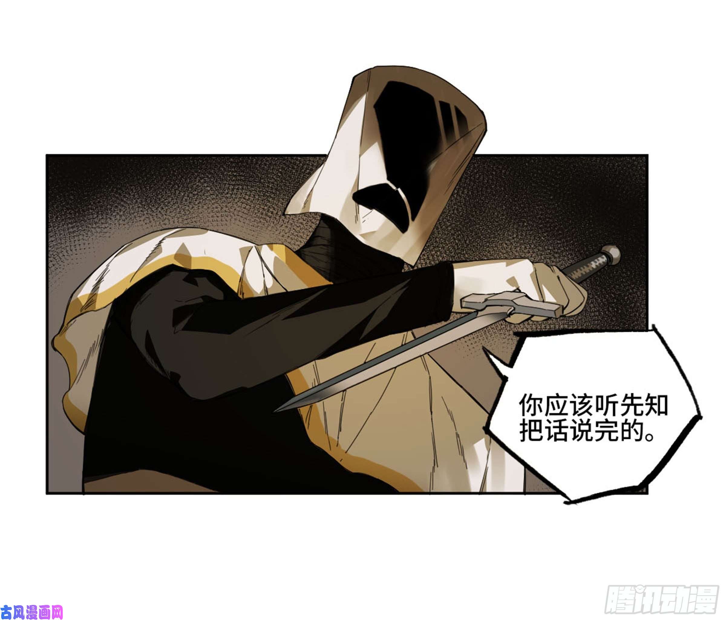 传武第二话 138 先除掉一个