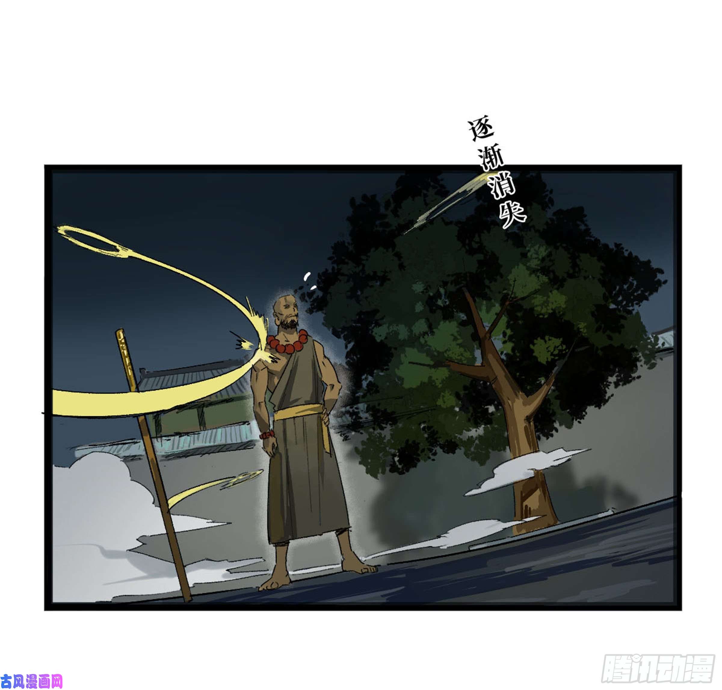 传武第二话 138 先除掉一个