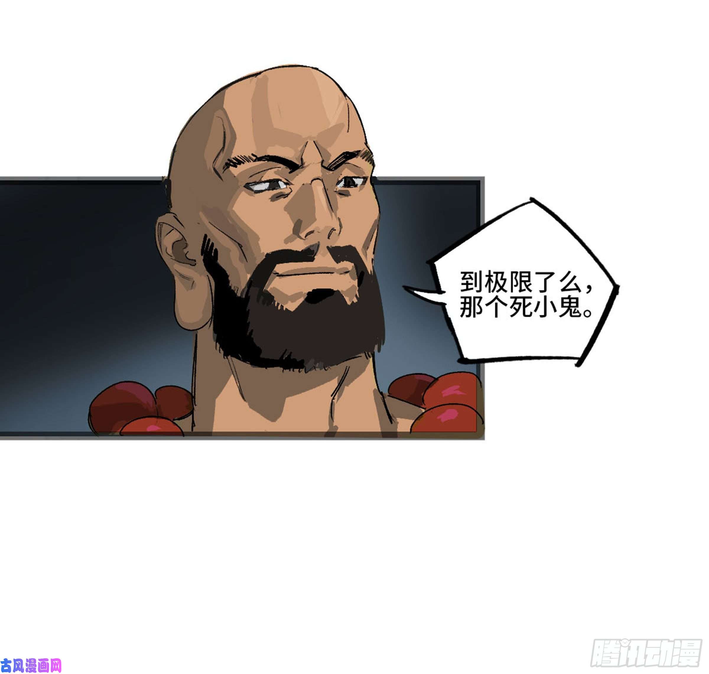 传武第二话 138 先除掉一个