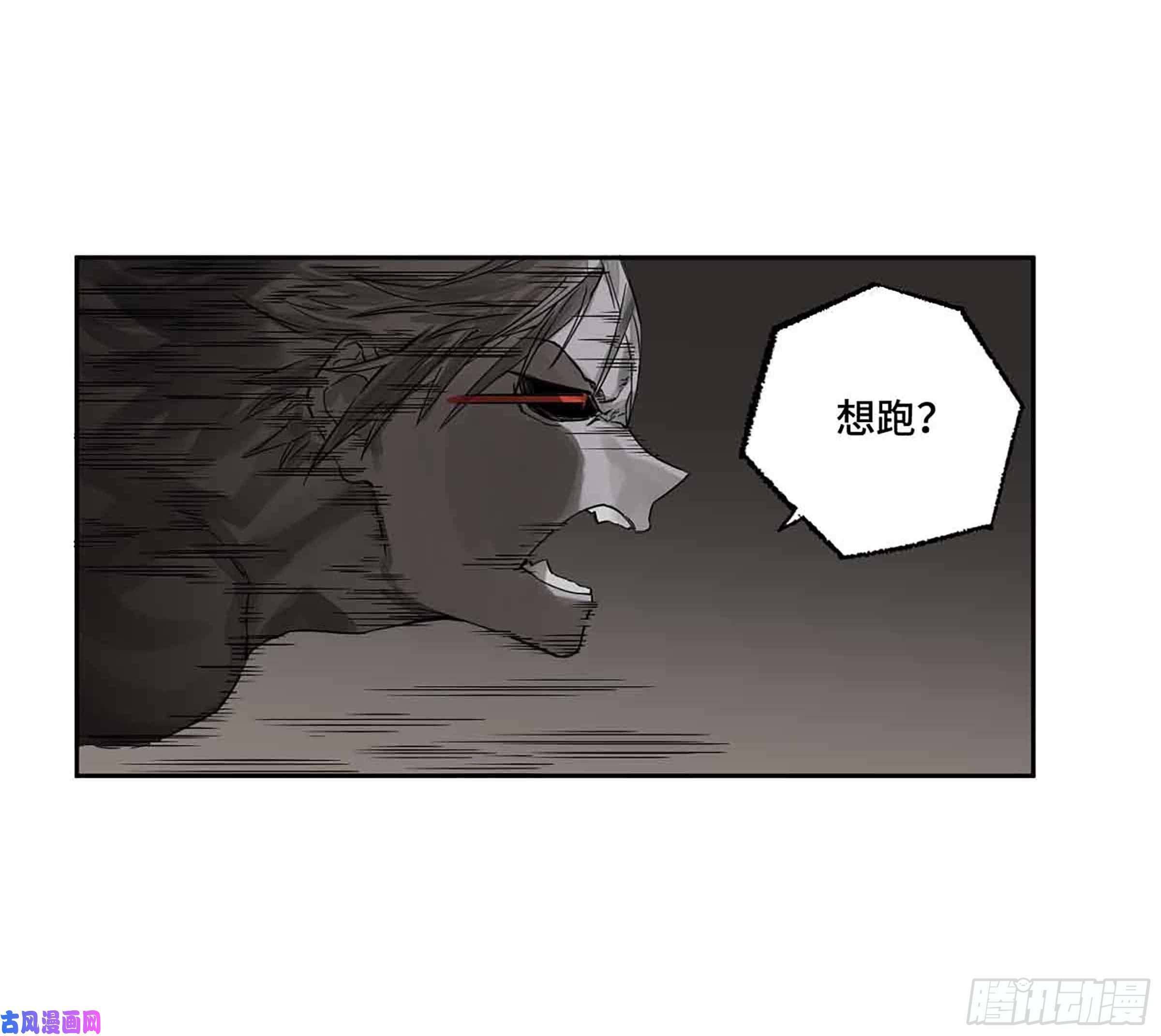 传武145 火力全开（第二更）