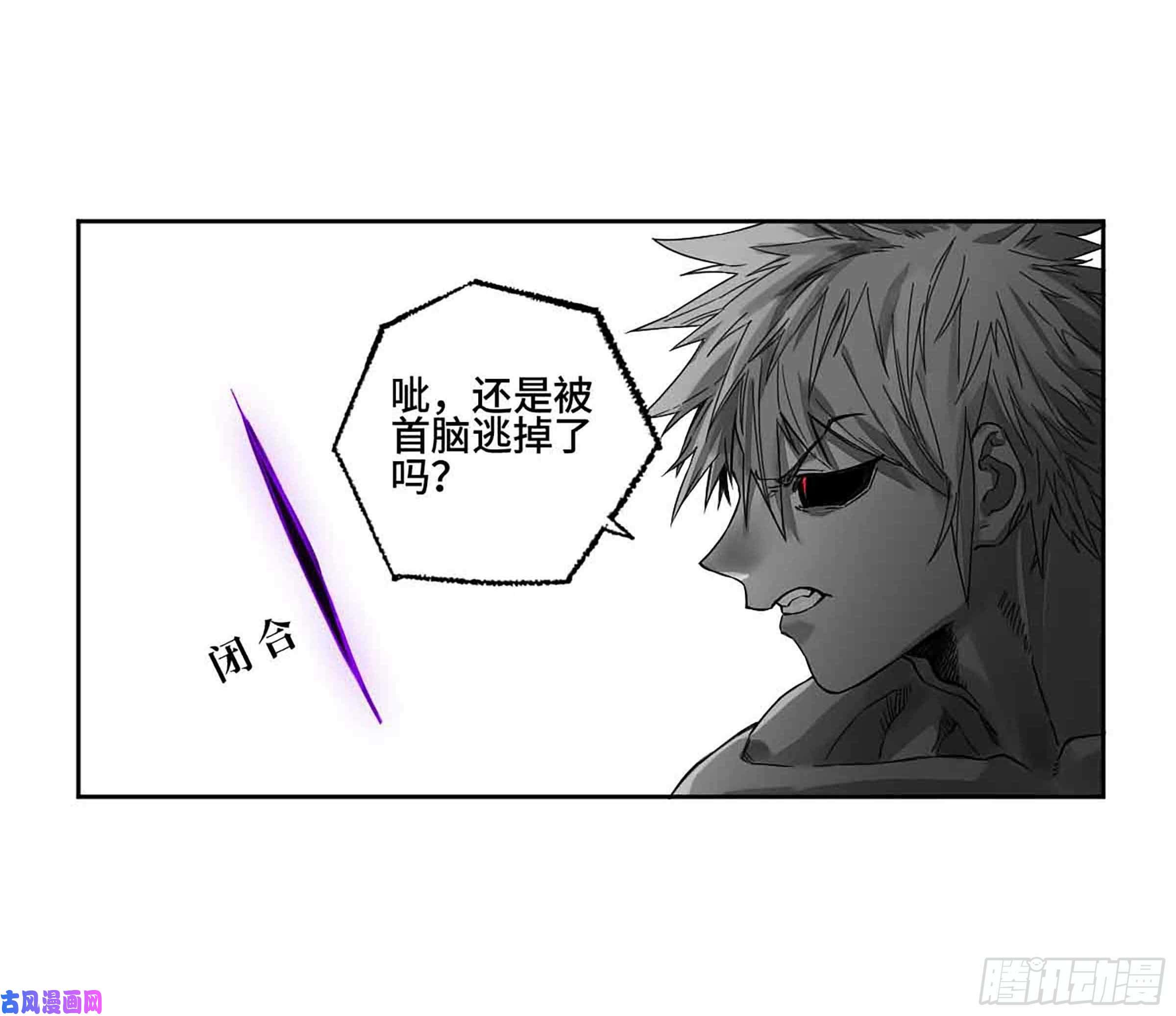 传武145 火力全开（第二更）