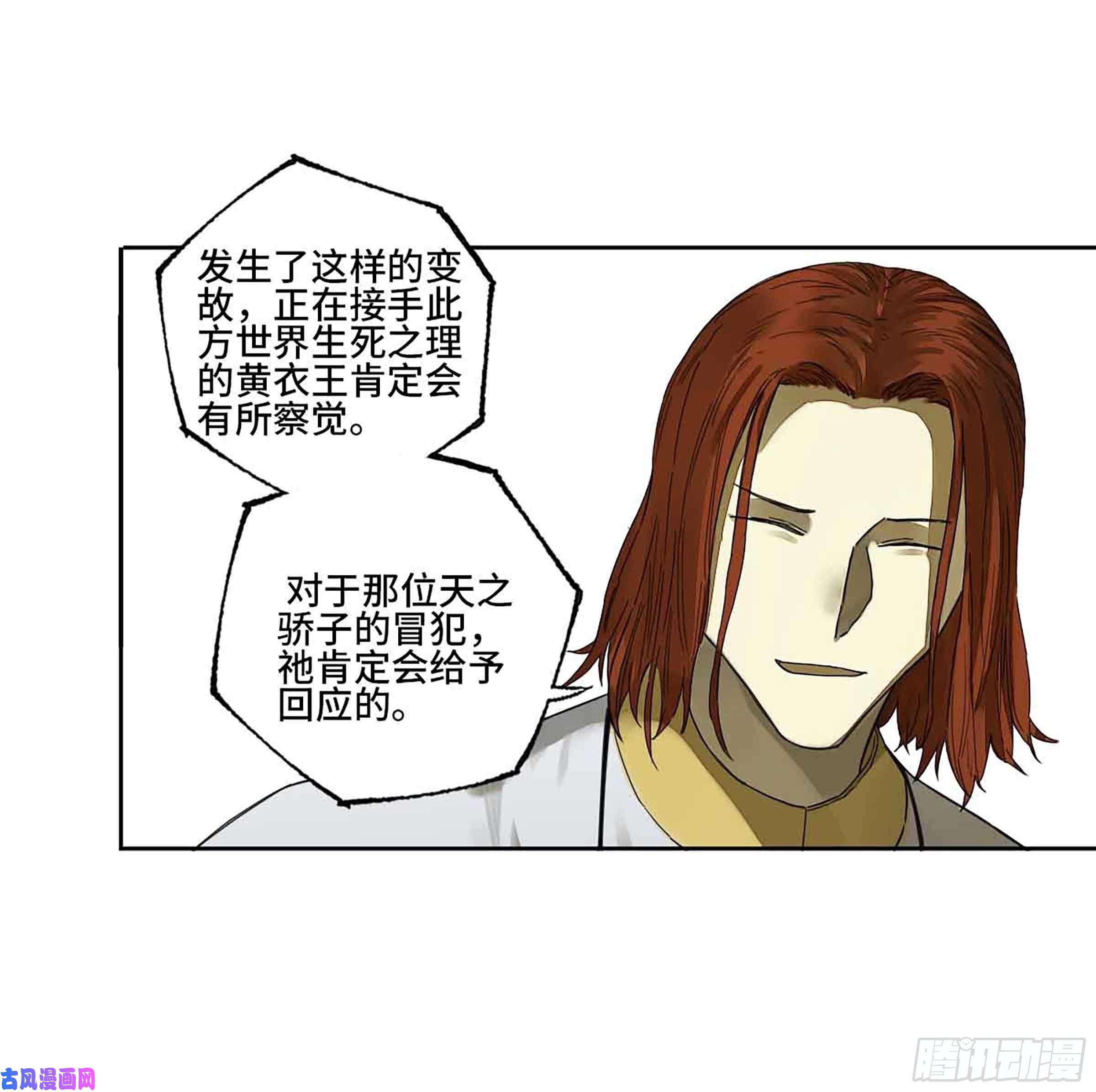 传武145 火力全开（第二更）