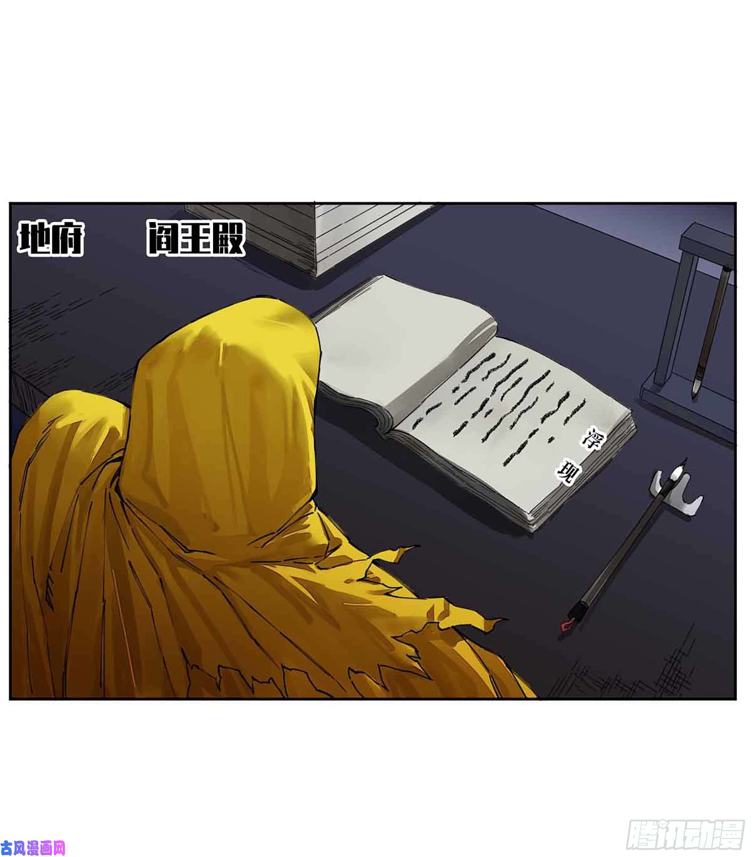 传武145 火力全开（第二更）