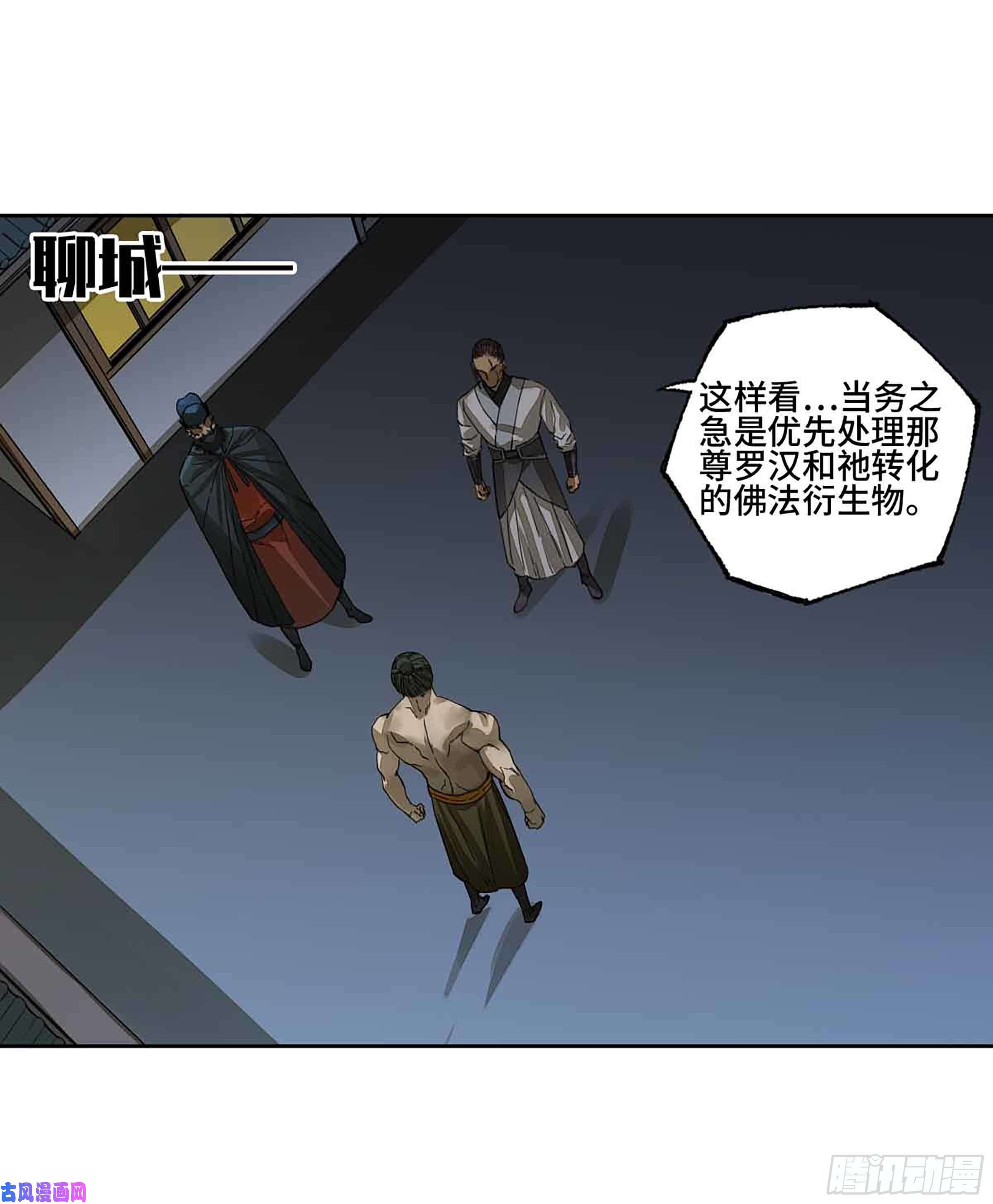 传武145 火力全开（第二更）