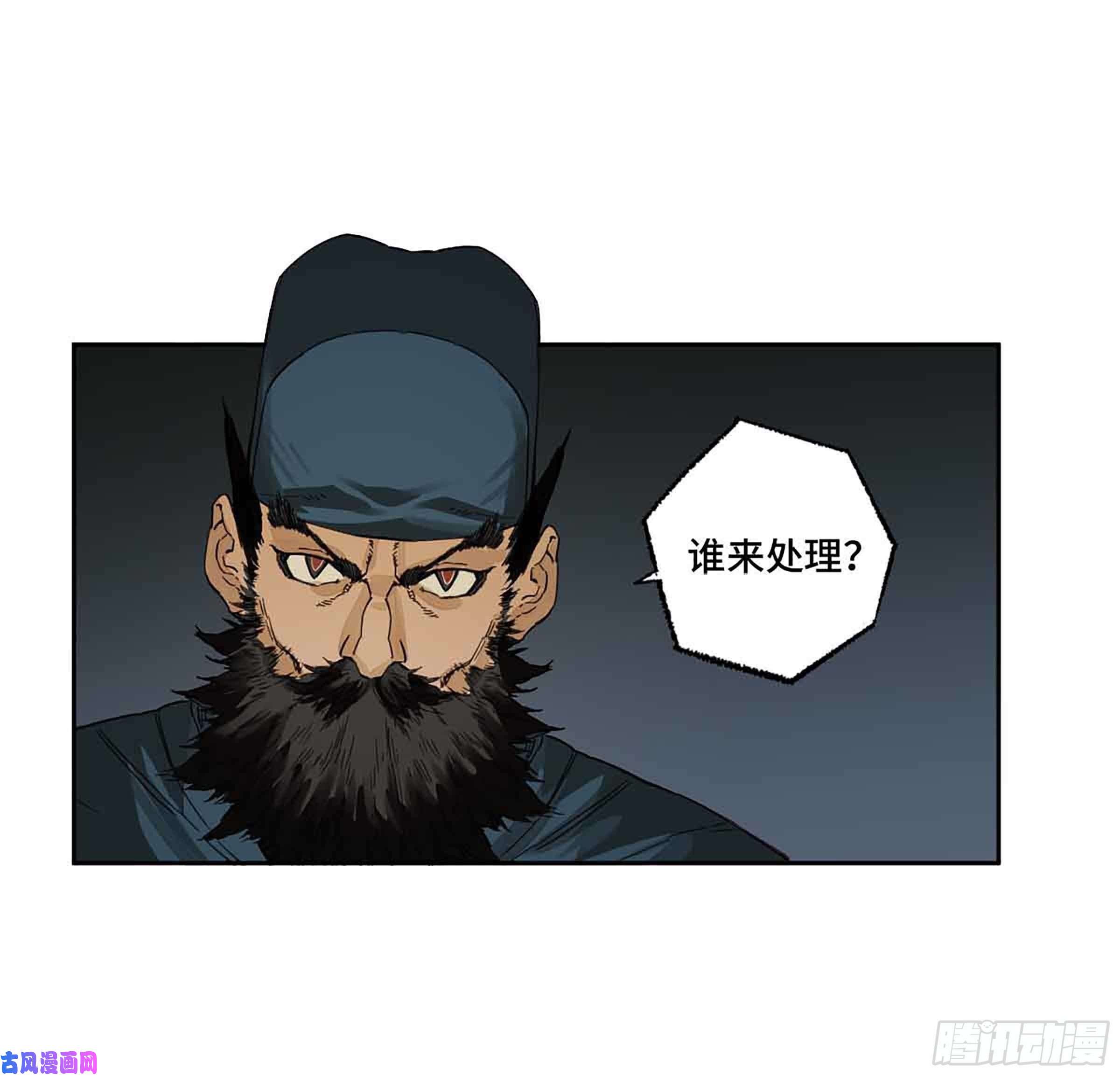 传武145 火力全开（第二更）