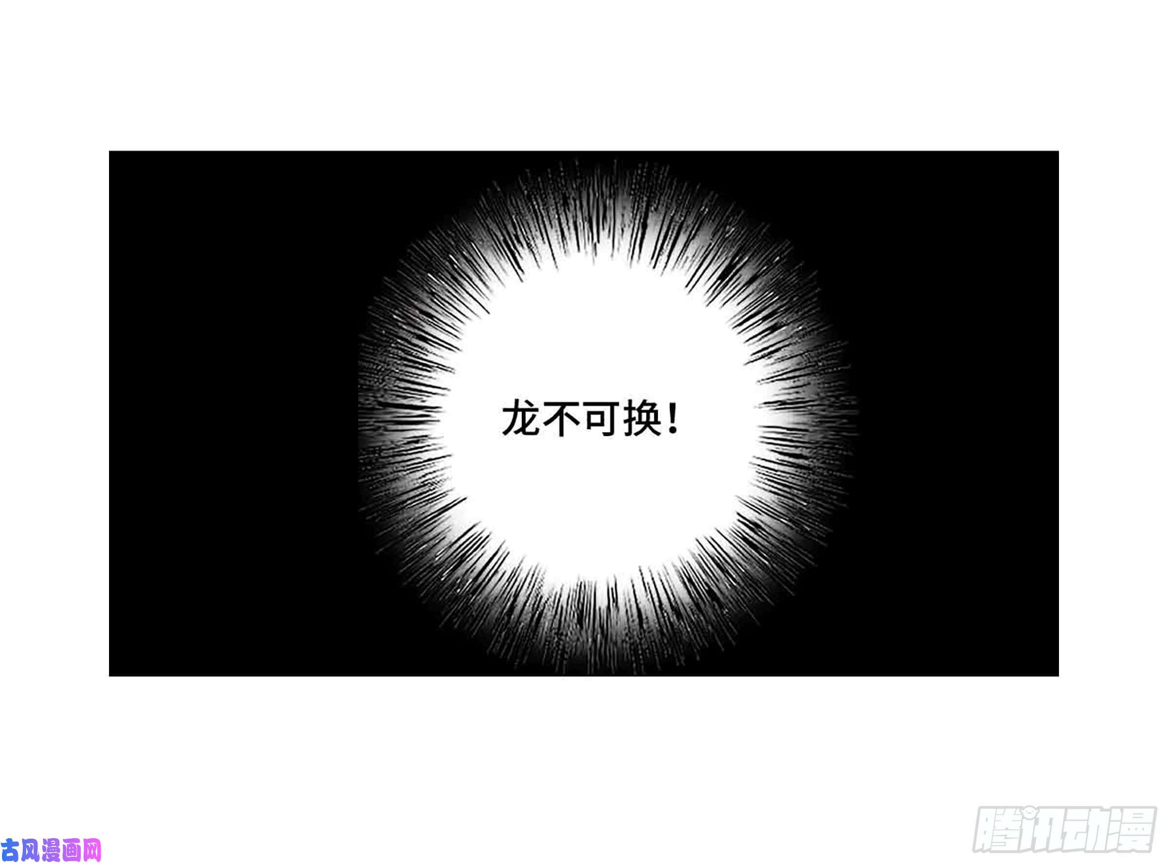传武145 火力全开（第二更）