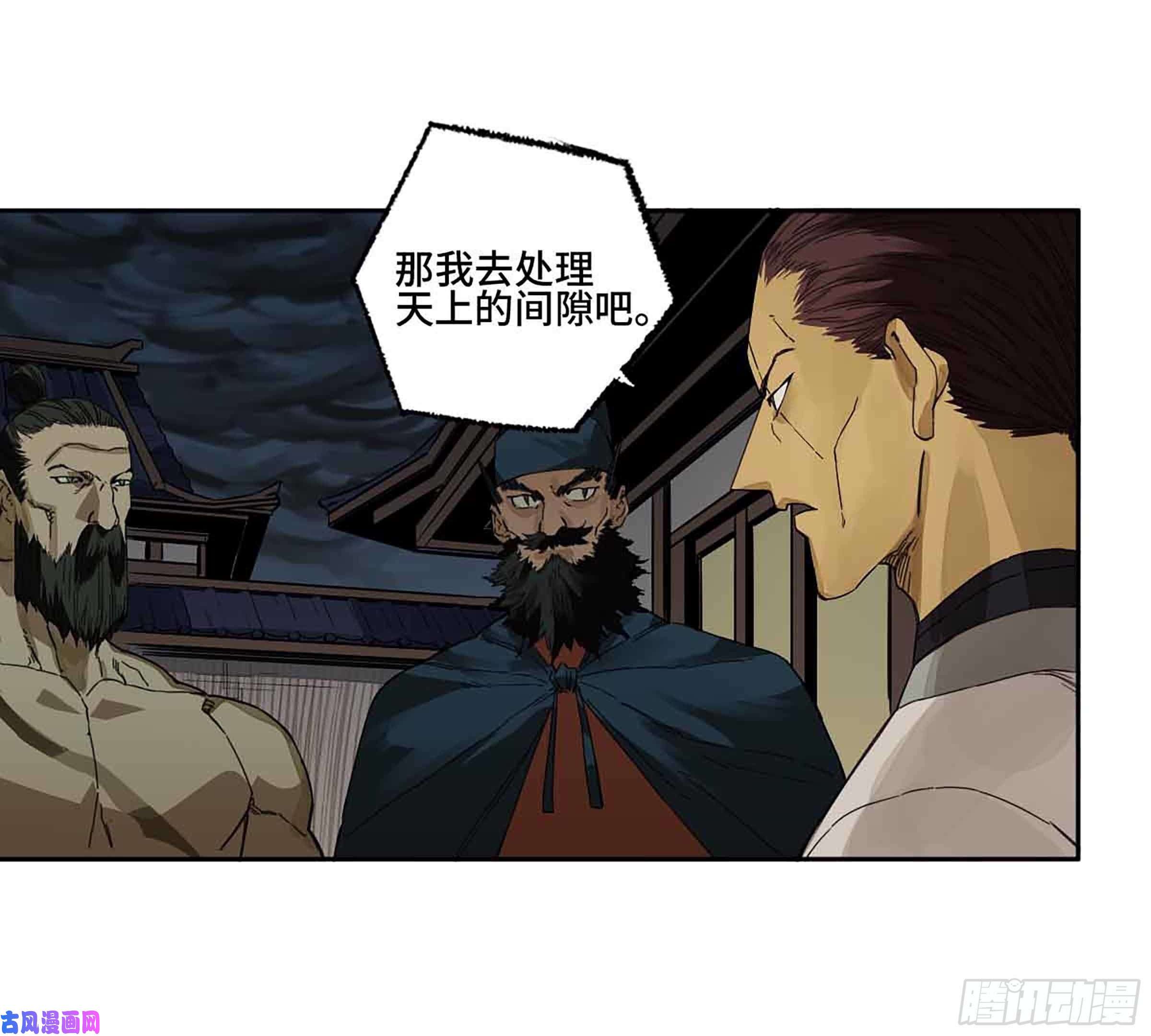 传武145 火力全开（第二更）