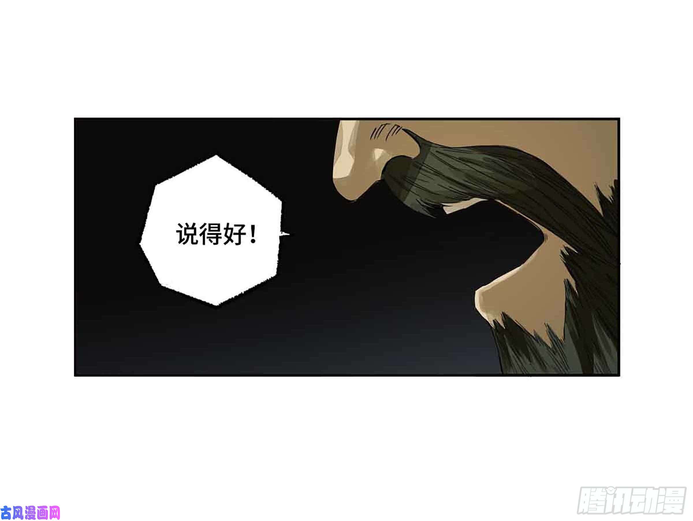 传武145 火力全开（第二更）