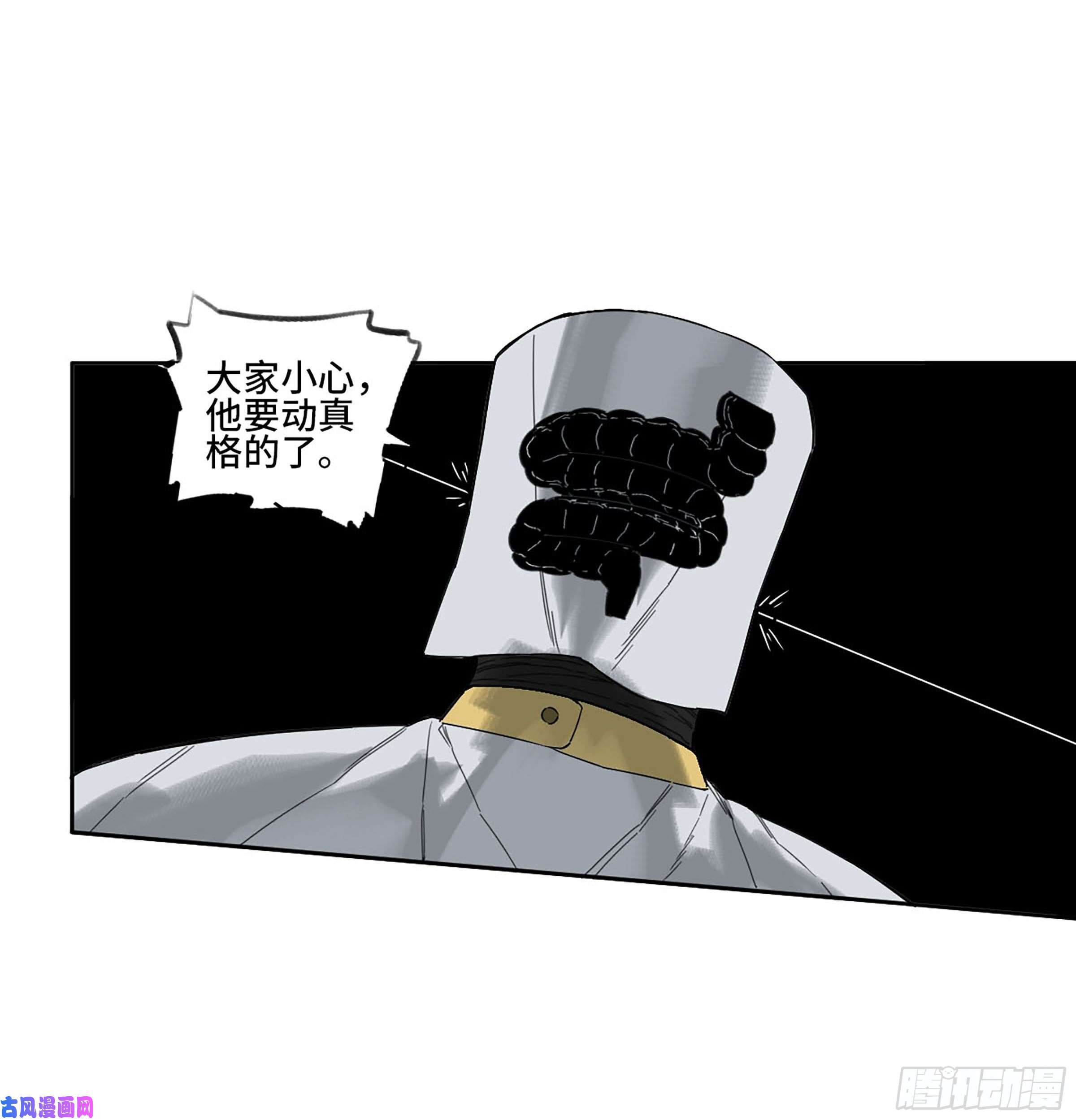 传武145 火力全开（第二更）