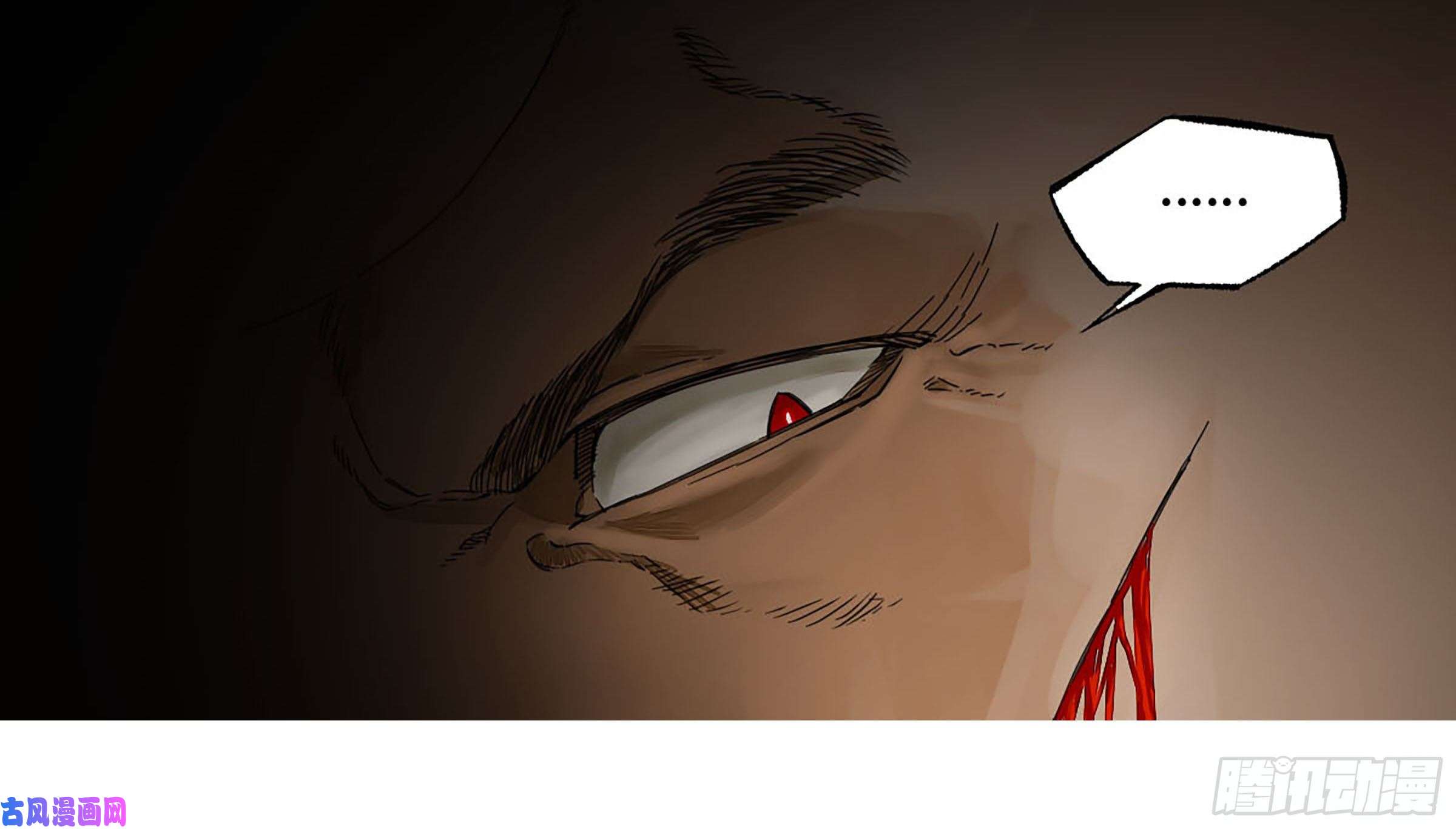 传武第二话 153 反克