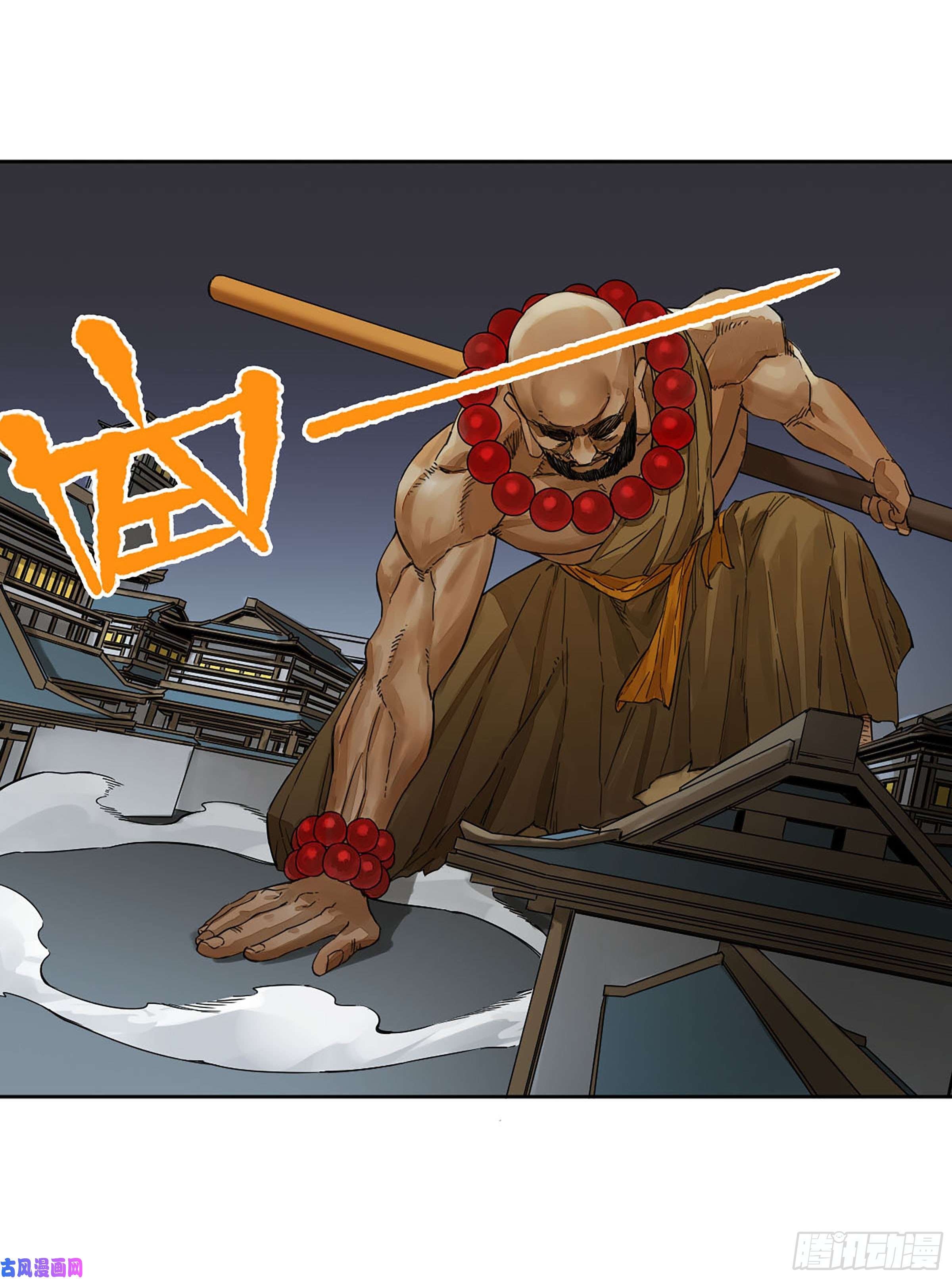 传武第二话 153 反克