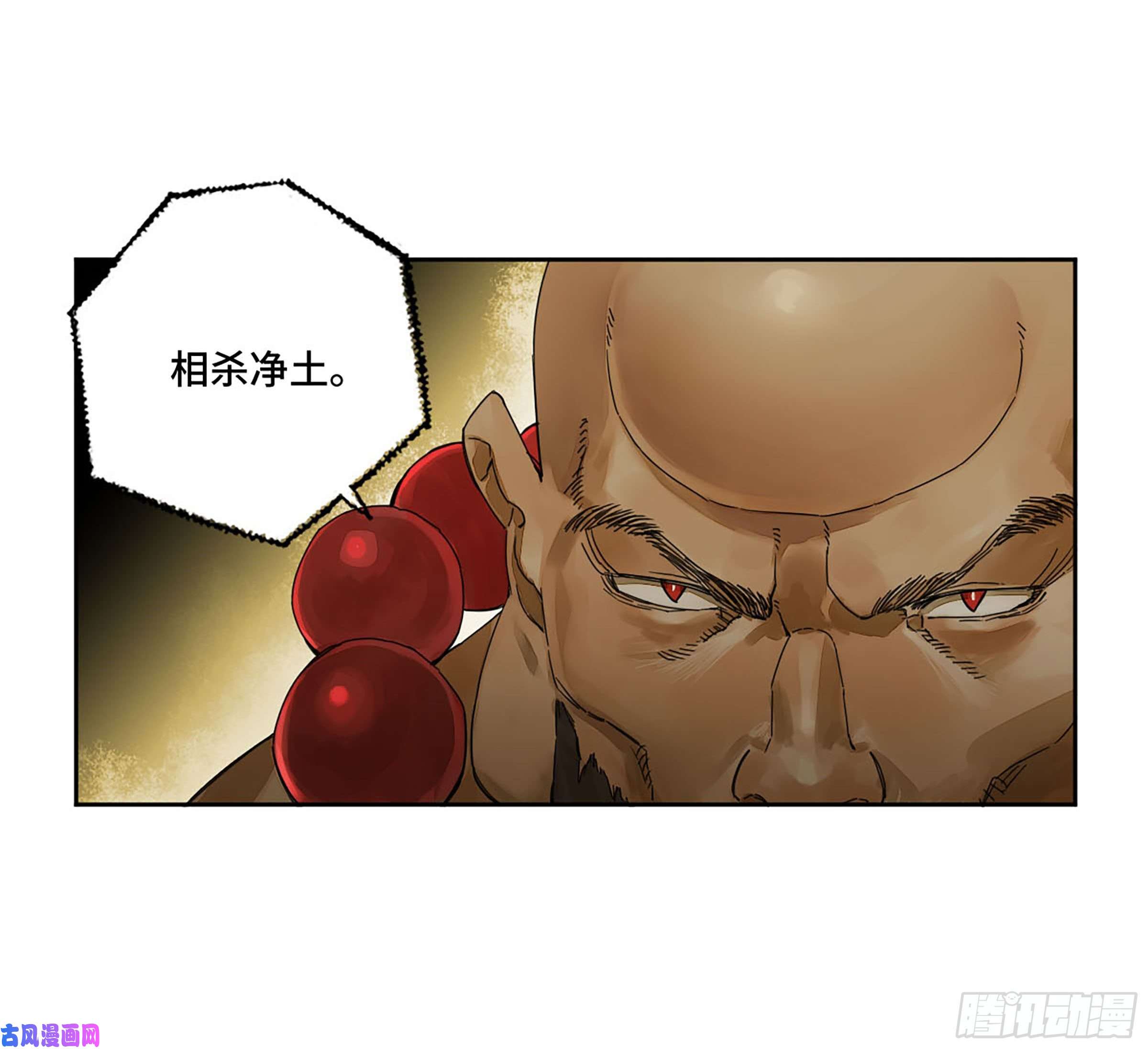 传武第二话 153 反克