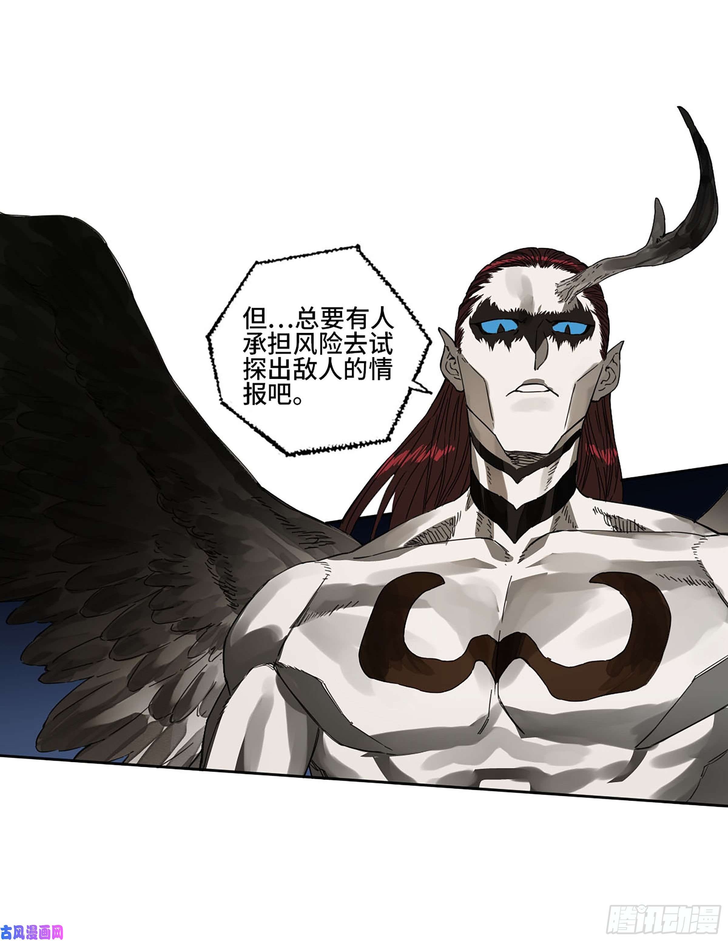 传武第二话 153 反克