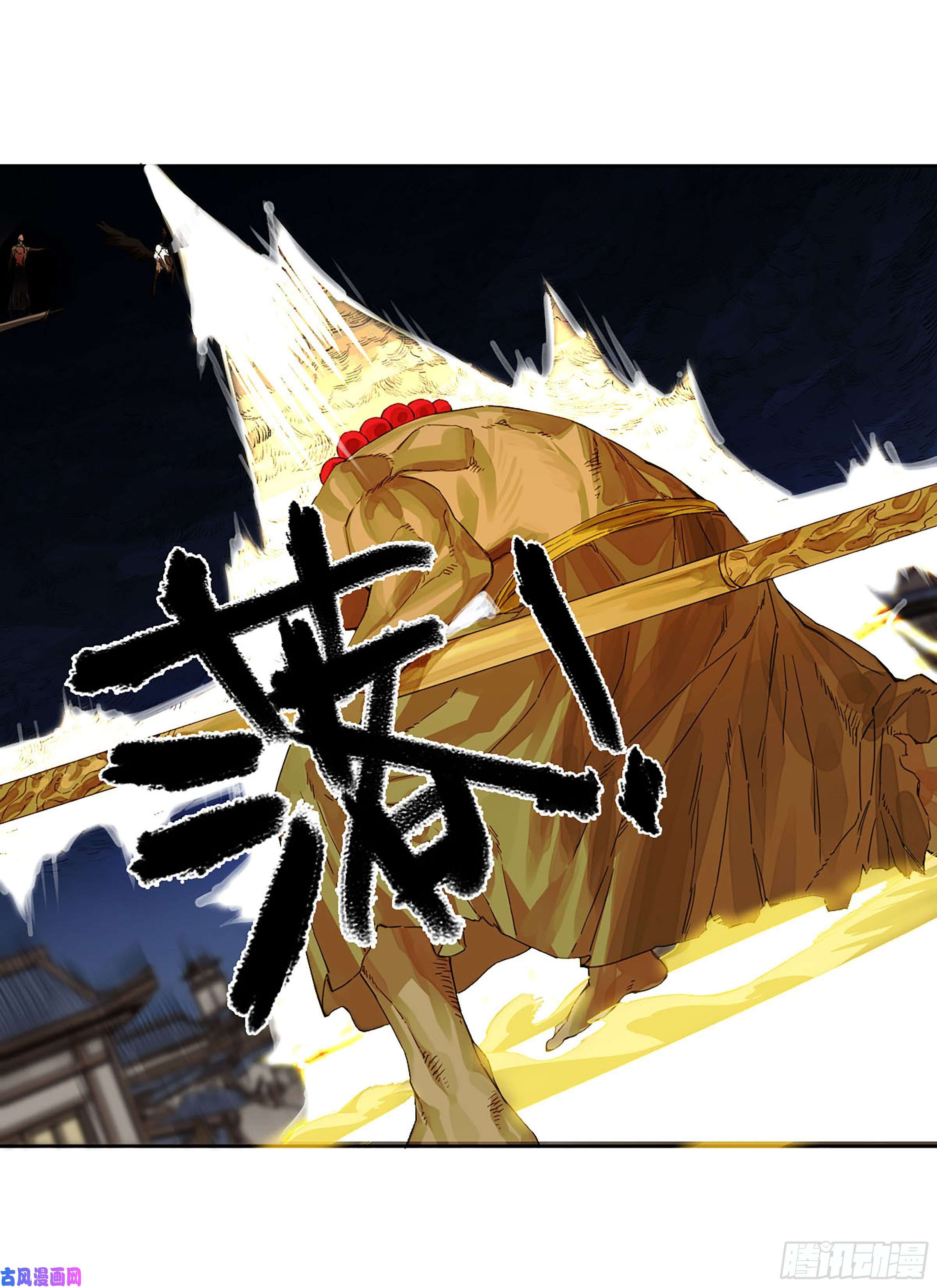 传武第二话 153 反克