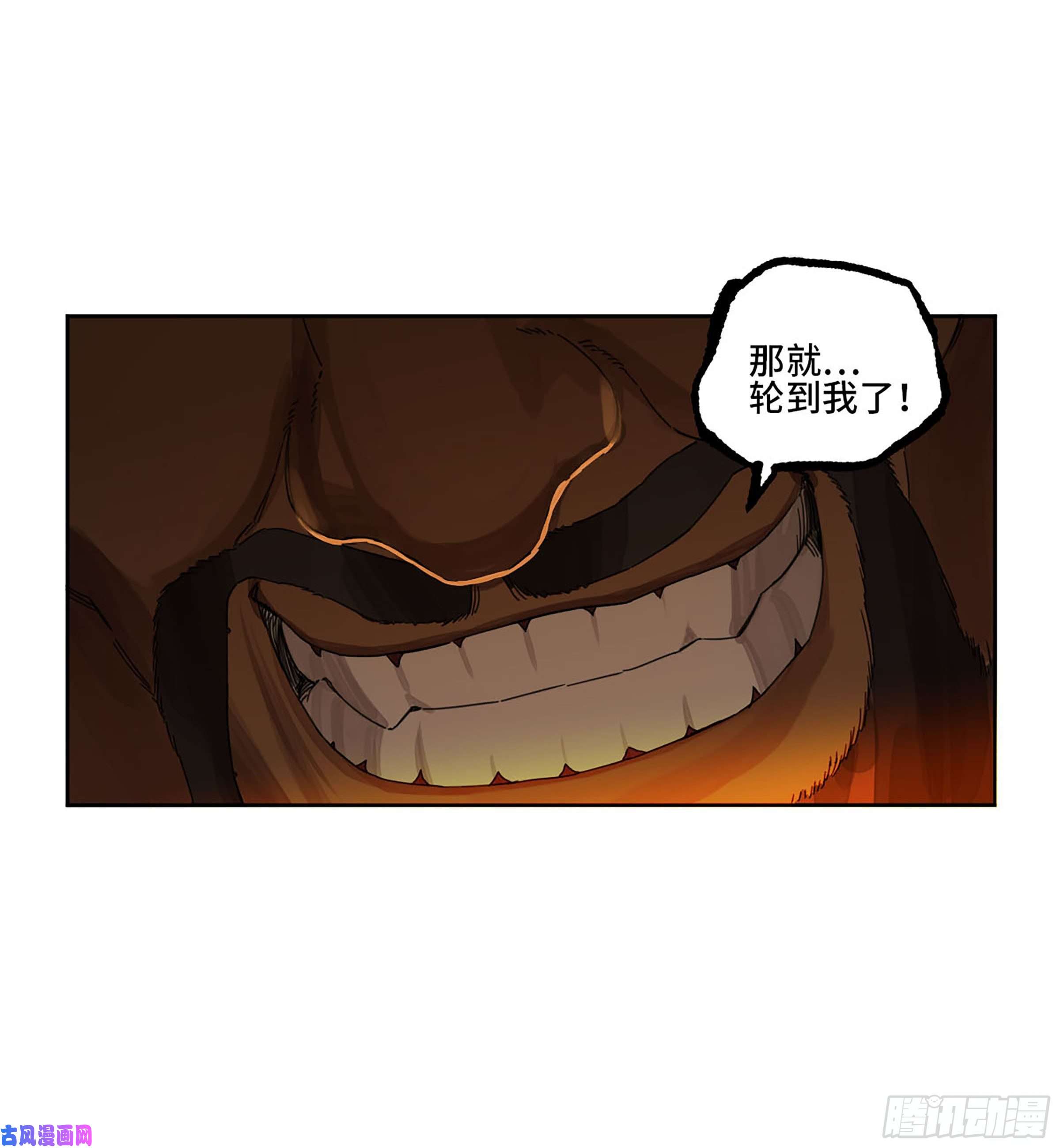 传武第二话 153 反克