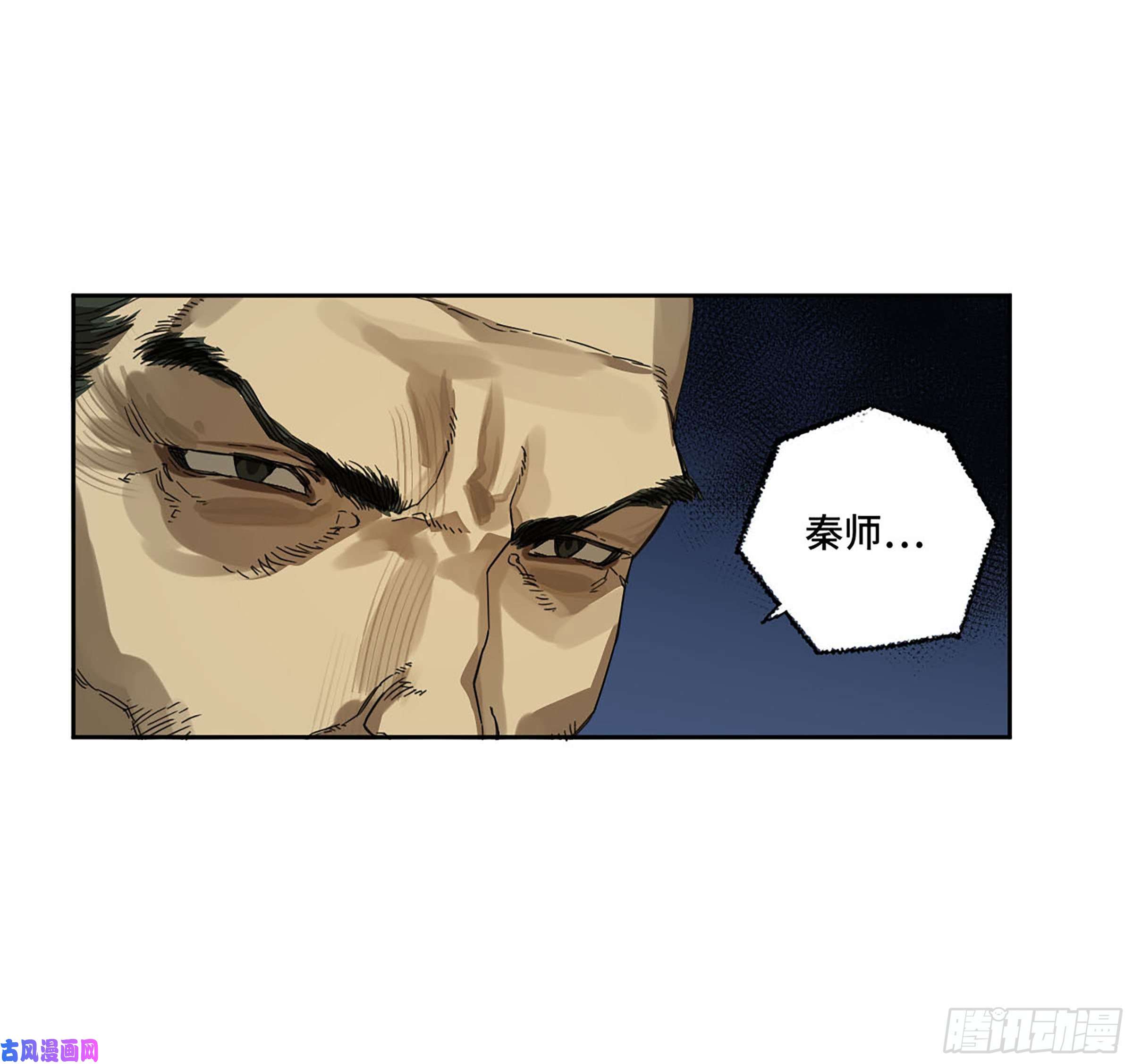 传武第二话 153 反克