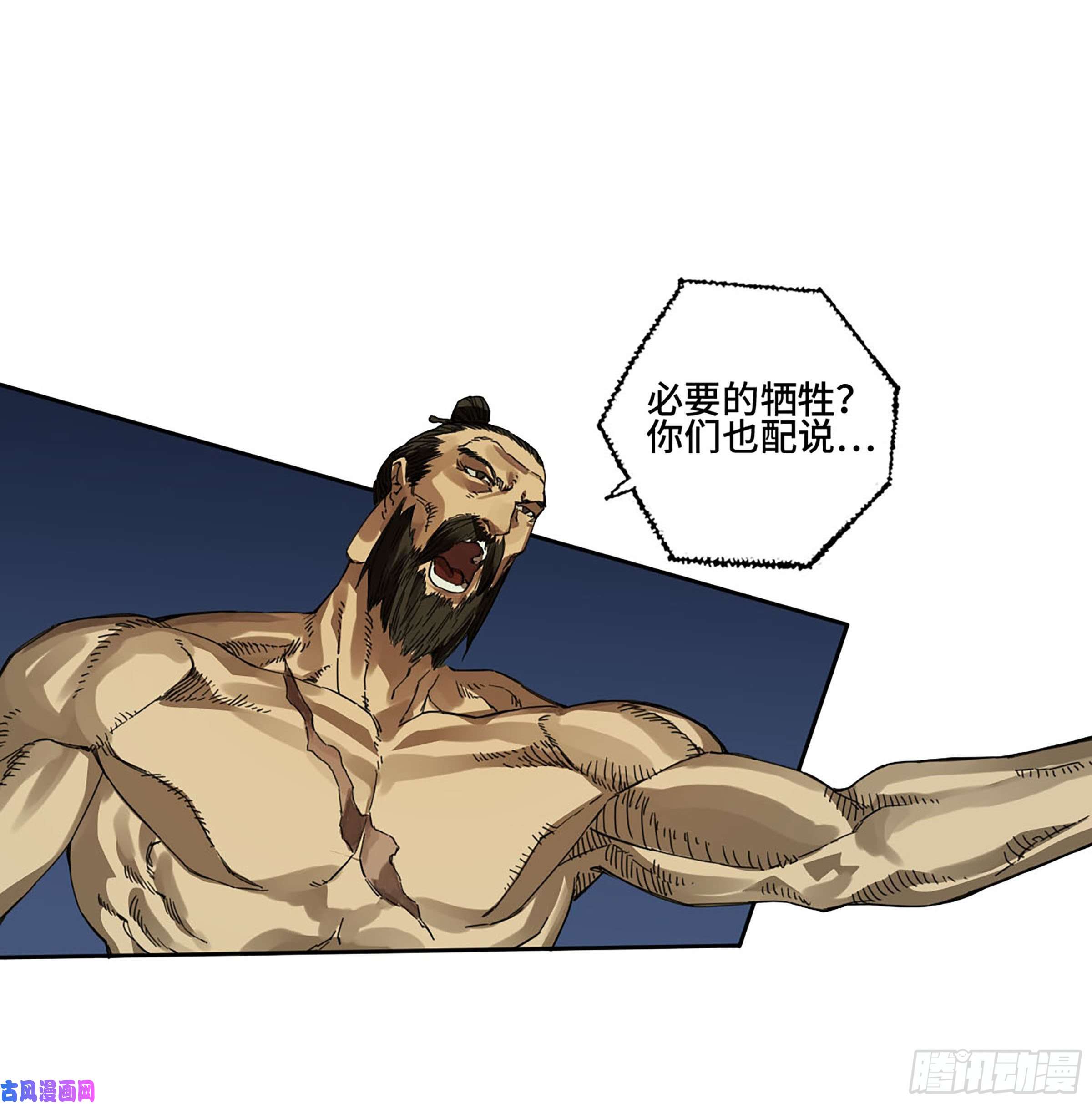 传武第二话 153 反克