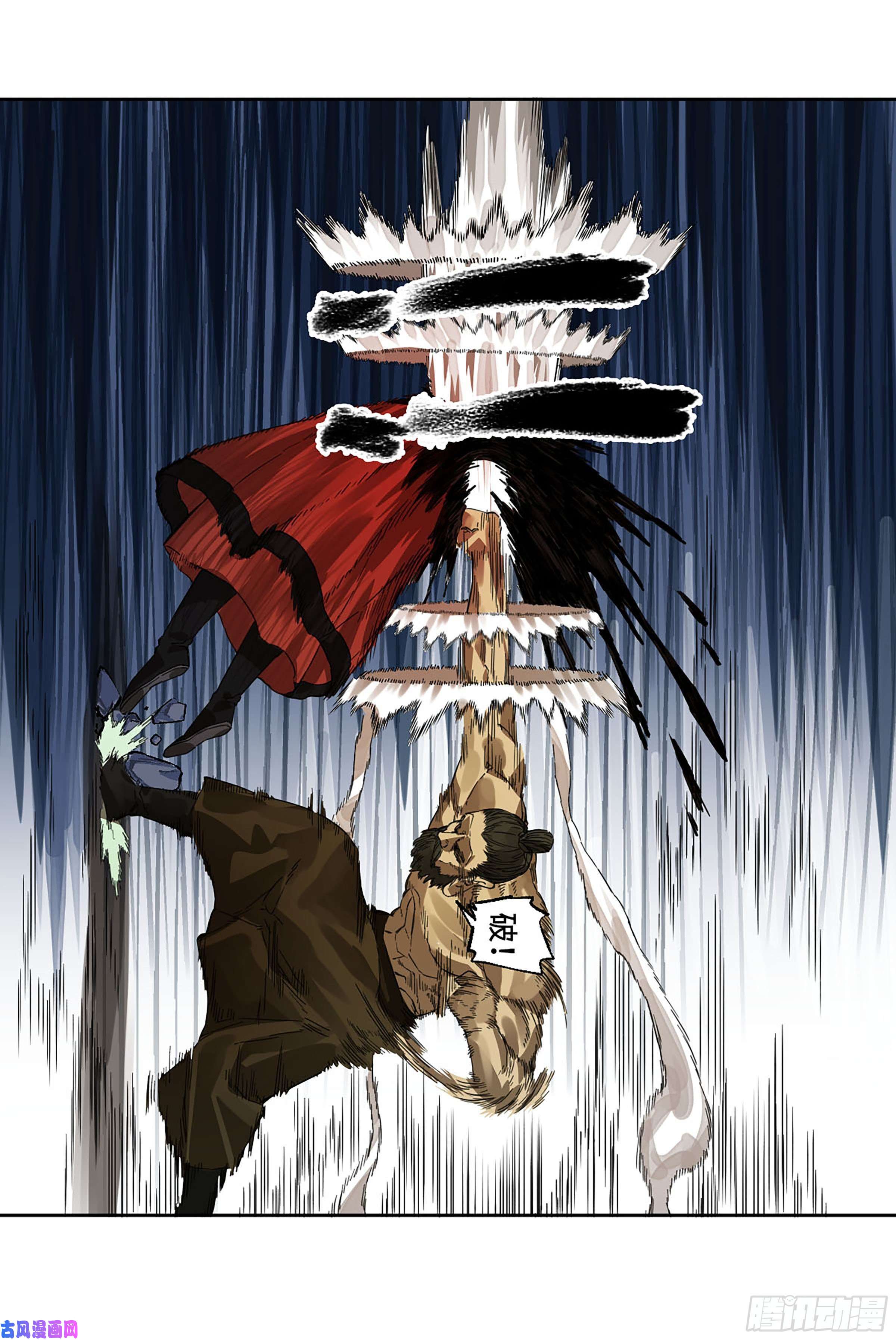 传武第二话 153 反克