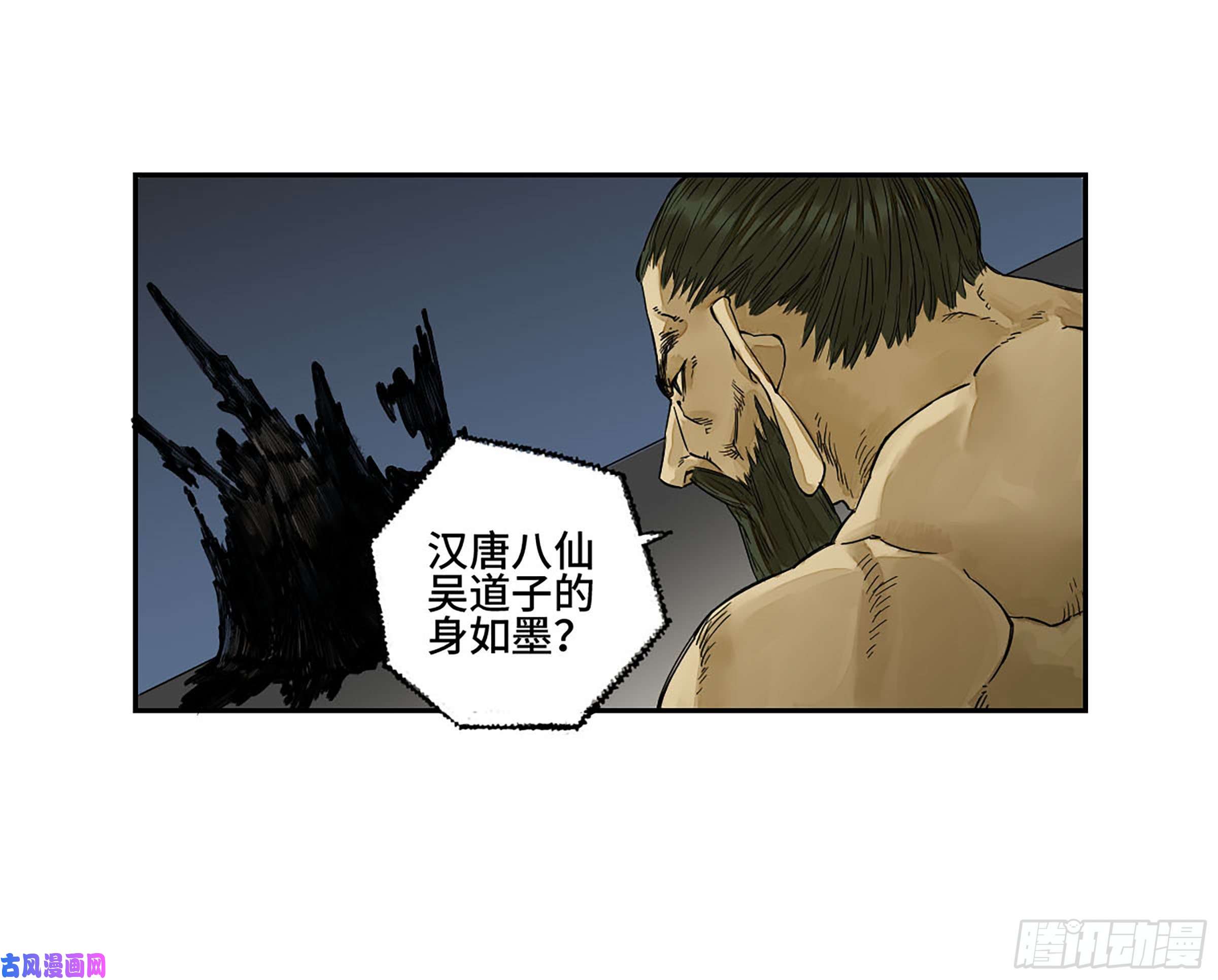 传武第二话 153 反克