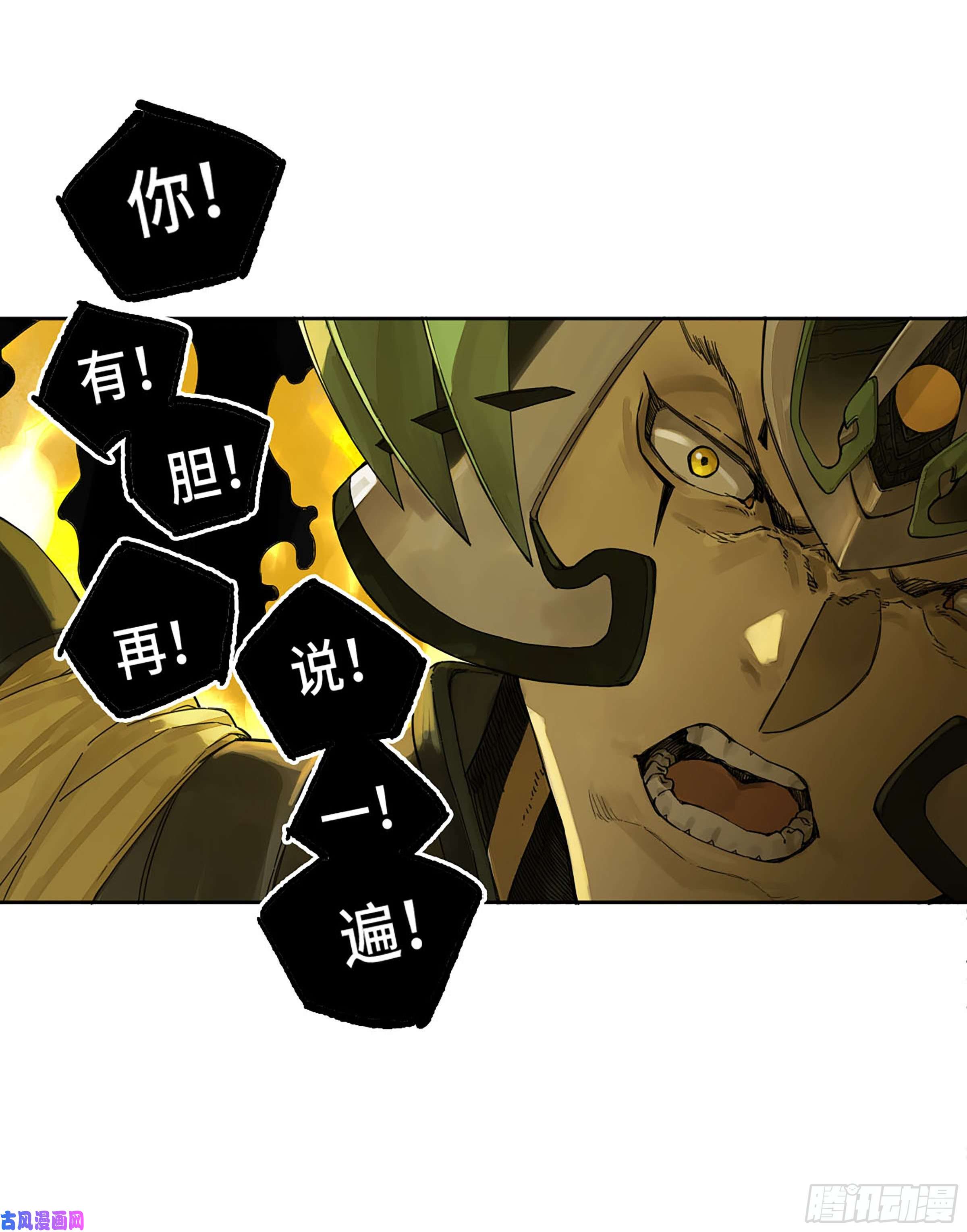 传武第二话 153 反克