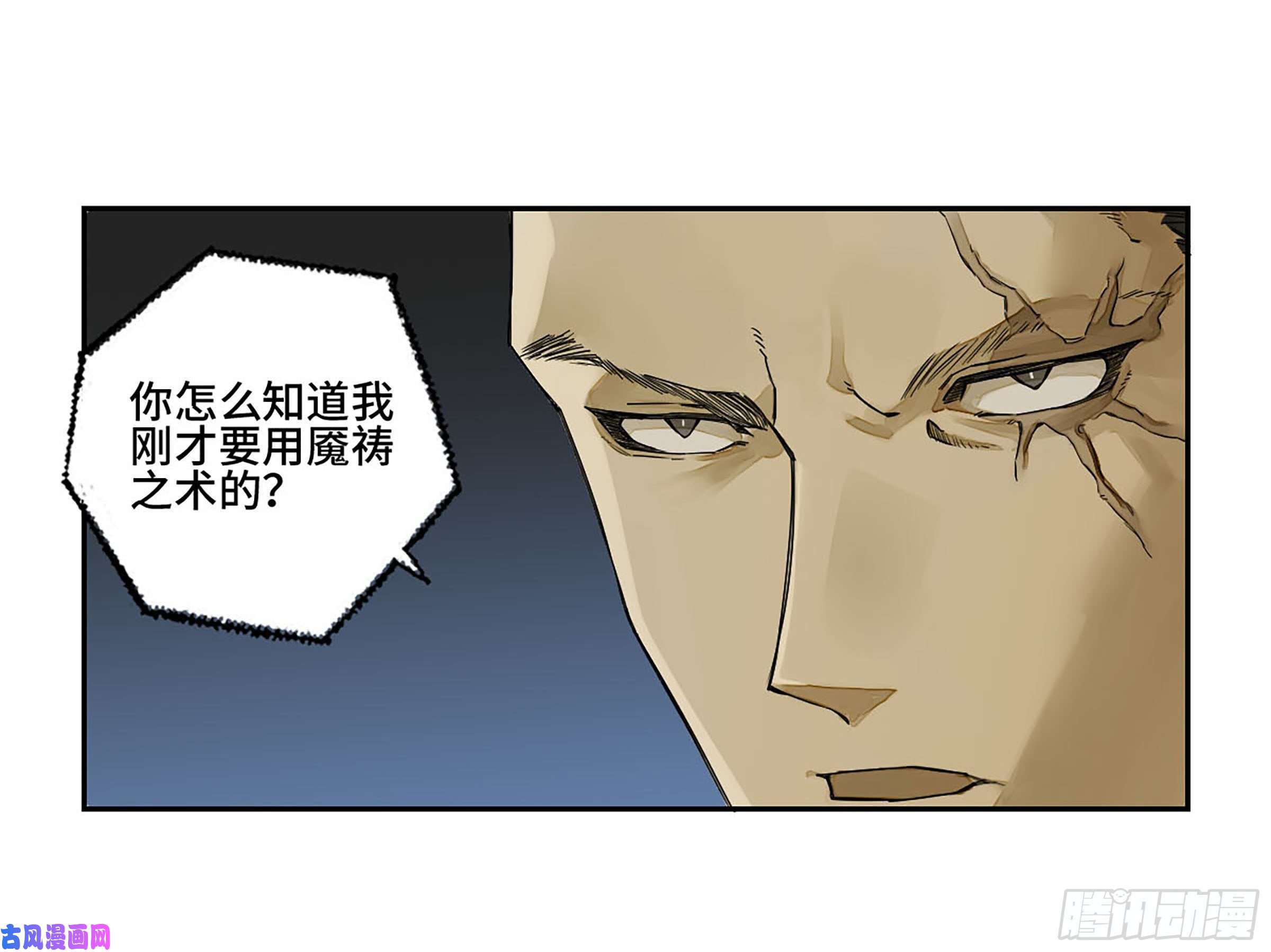 传武第二话 153 反克