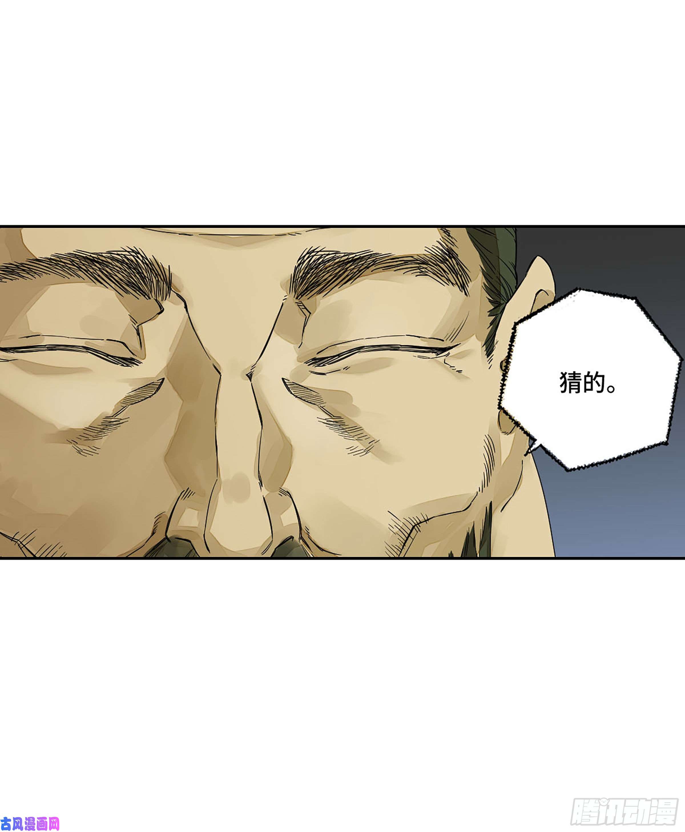 传武第二话 153 反克