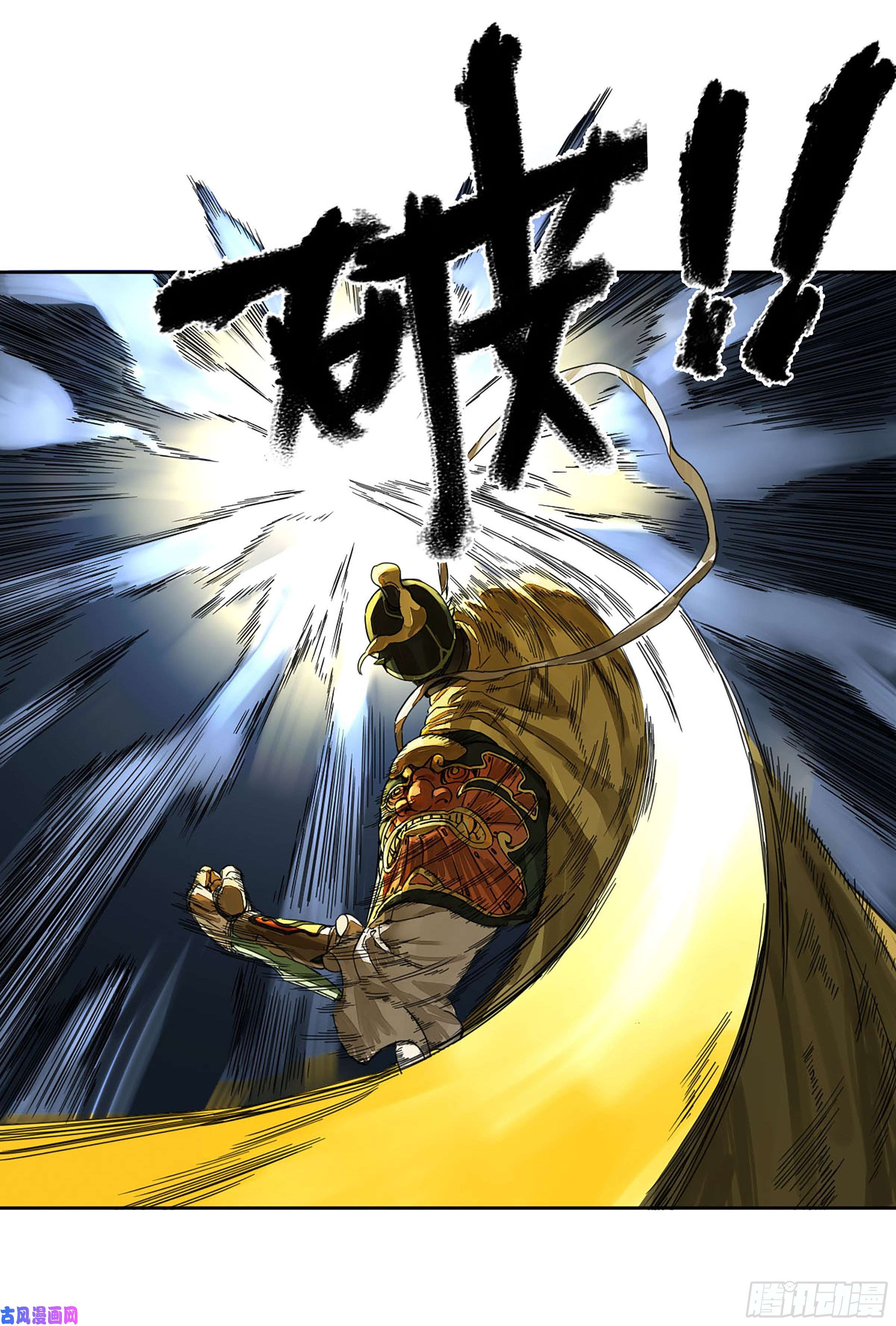 传武第二话 154 出手