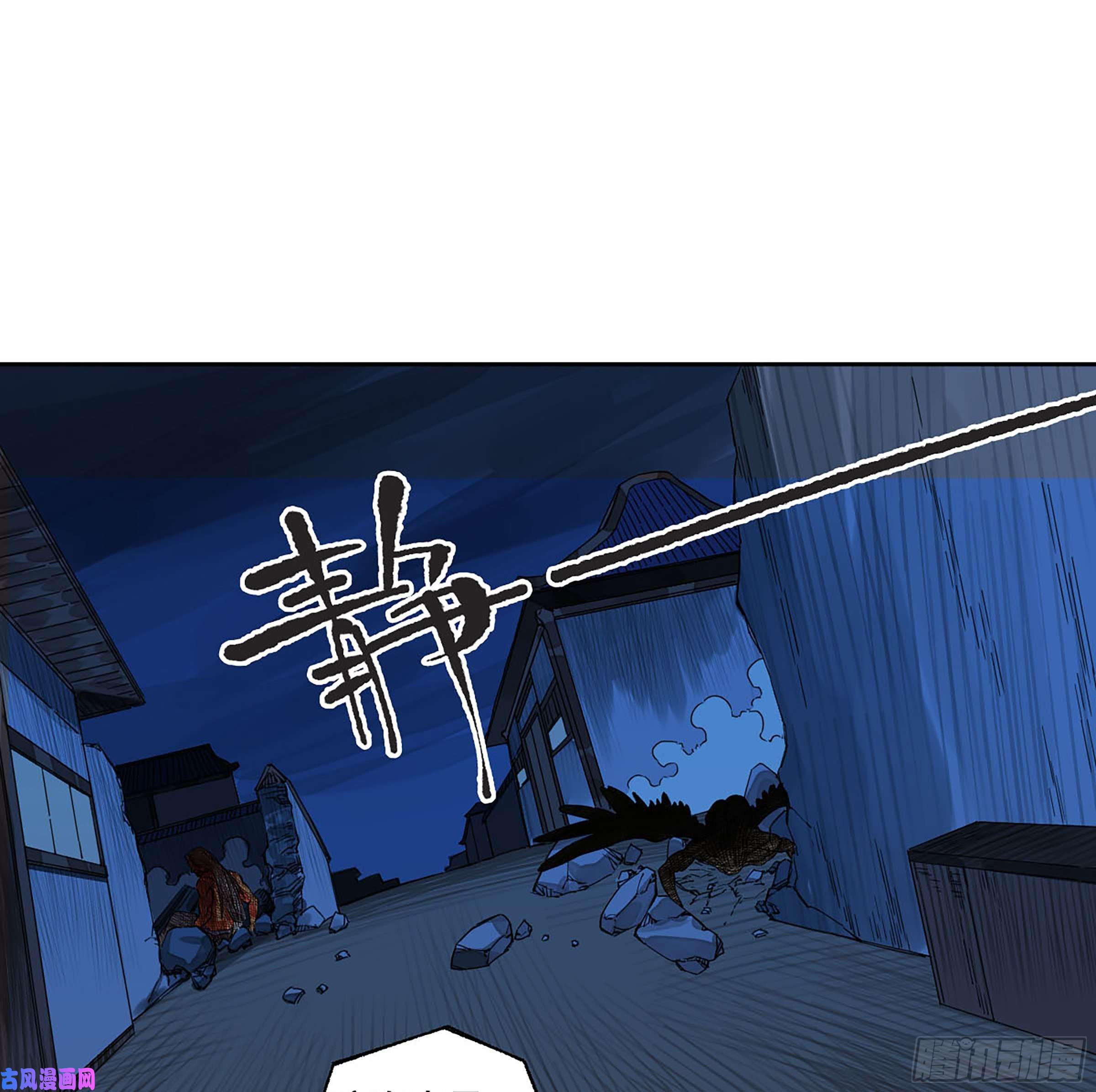 传武第二话 154 出手