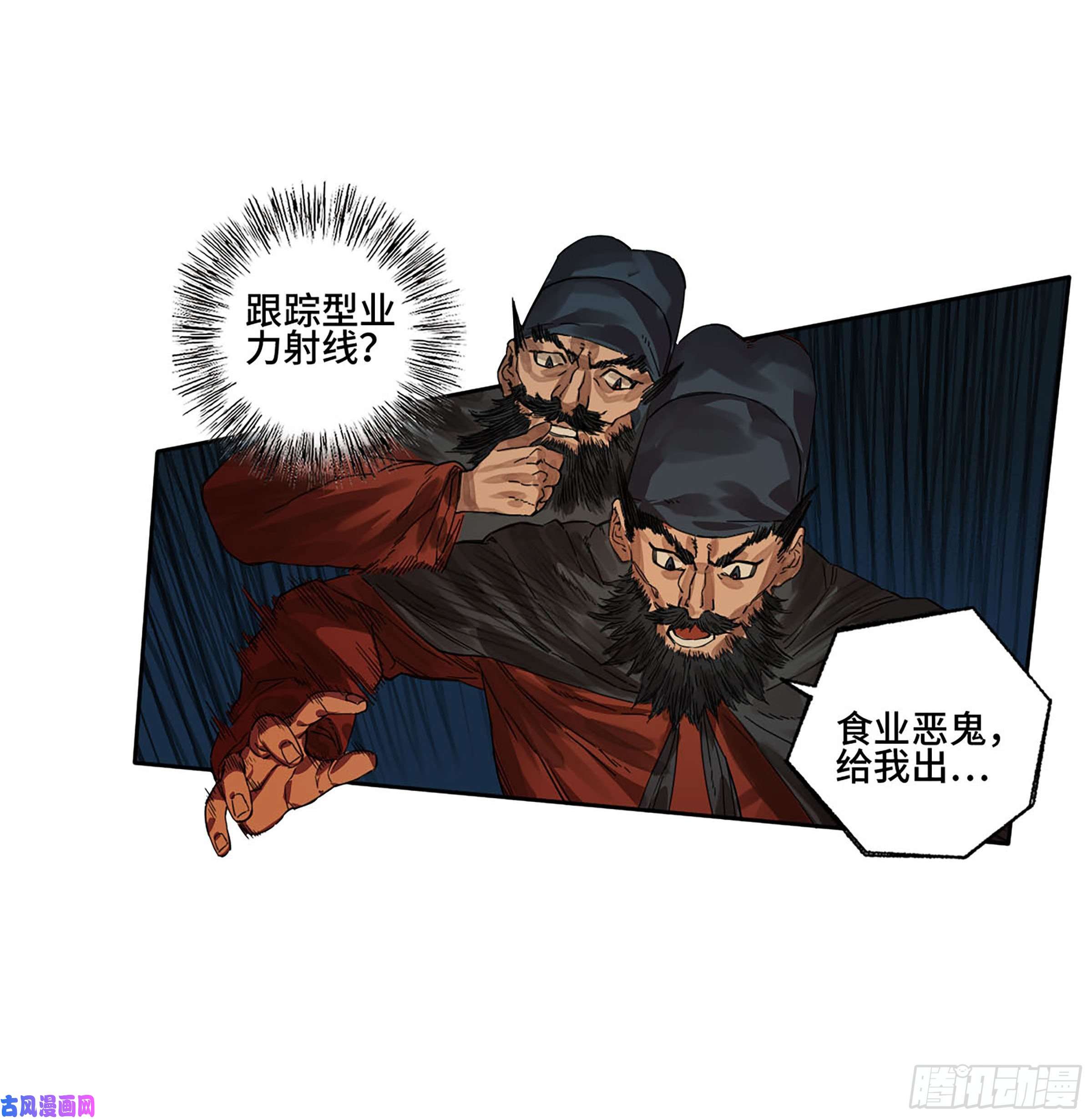 传武第二话 154 出手