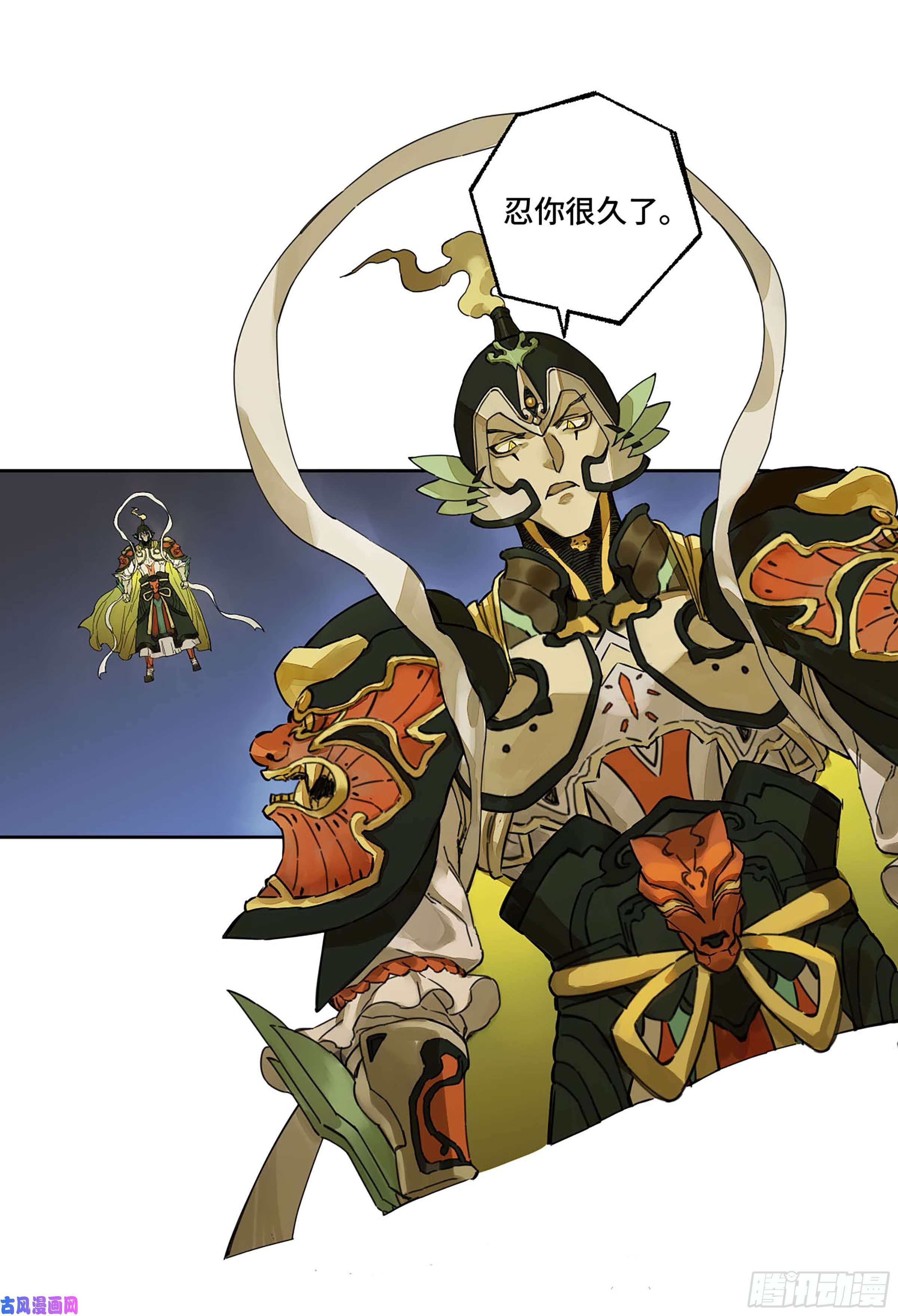 传武第二话 154 出手