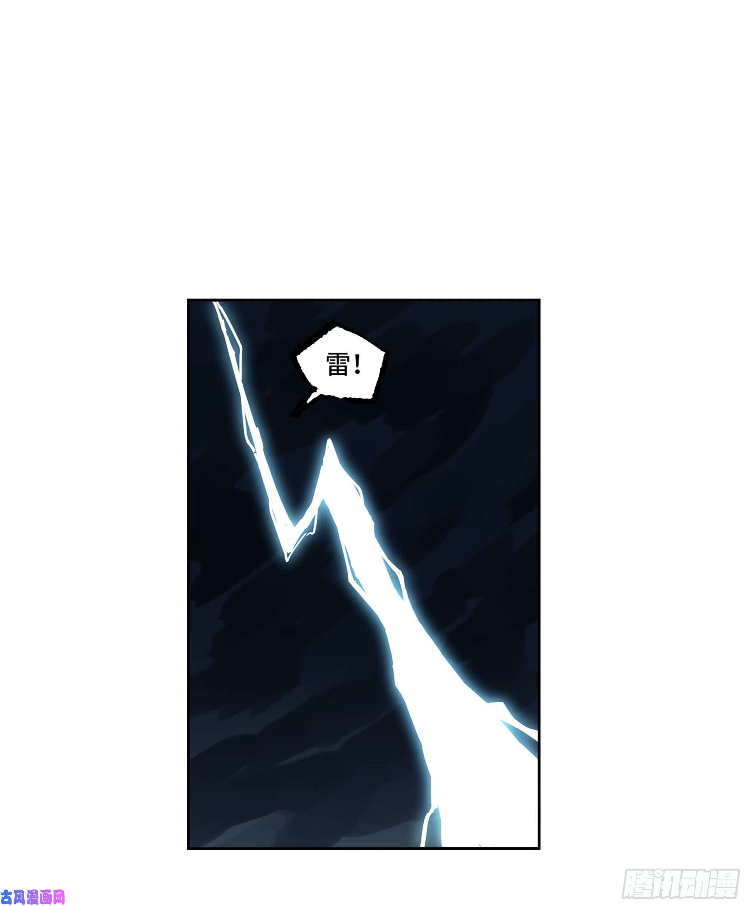 传武第二话 157 事不过三