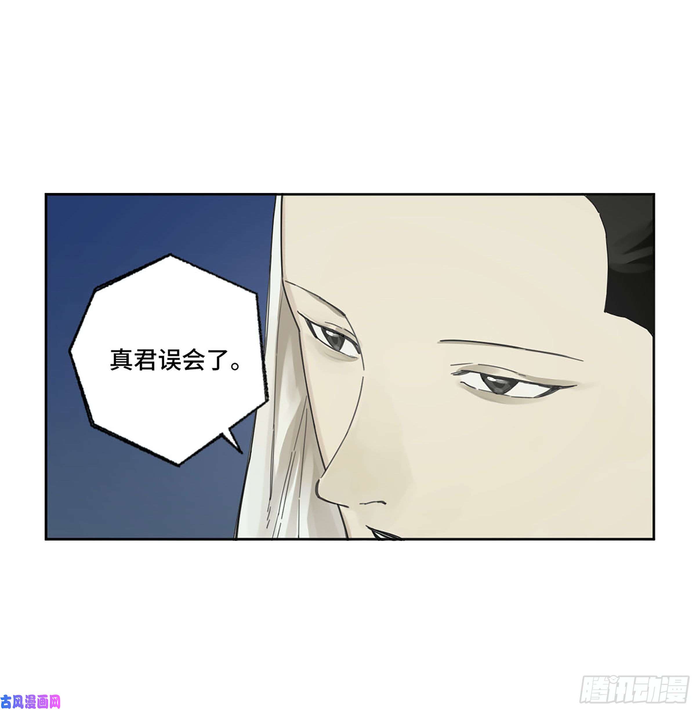 传武第二话 157 事不过三