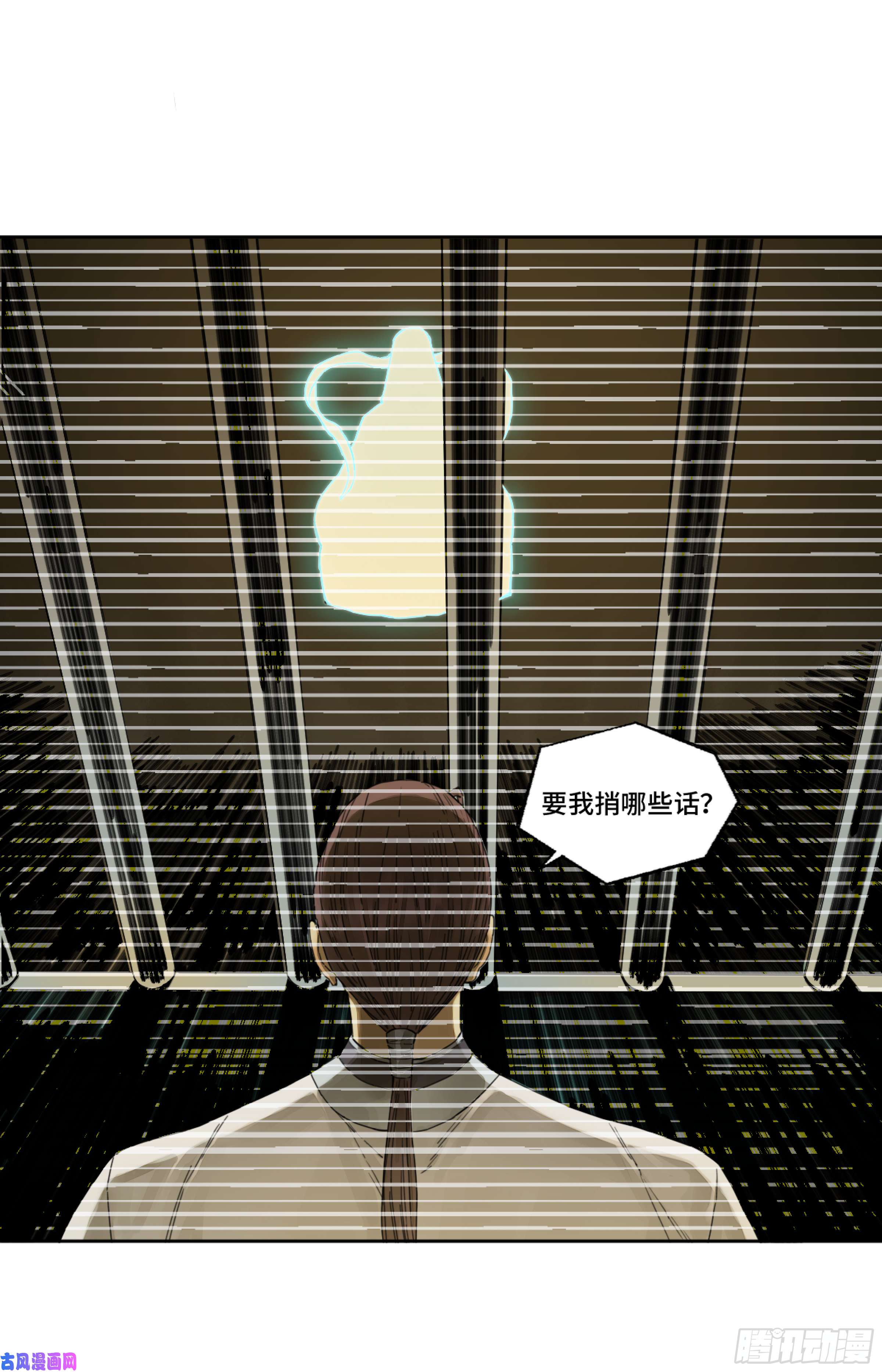 传武第二话 158 棋手们的战争