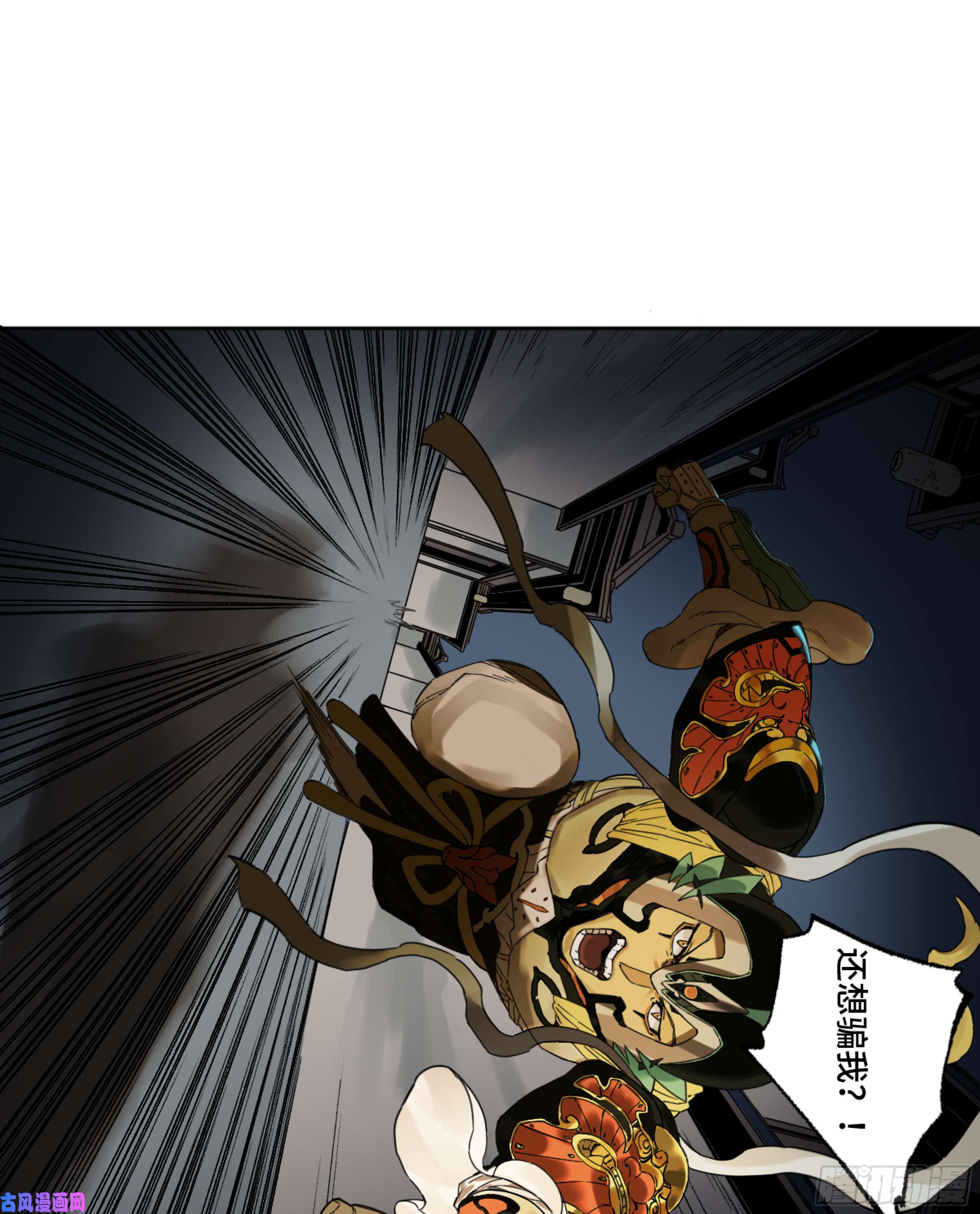 传武第二话 158 棋手们的战争