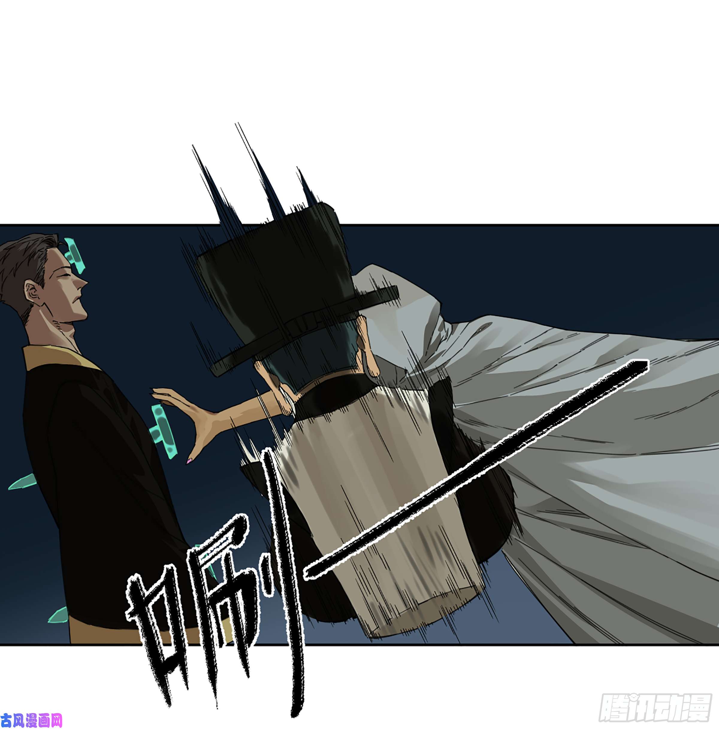 传武第二话 158 棋手们的战争