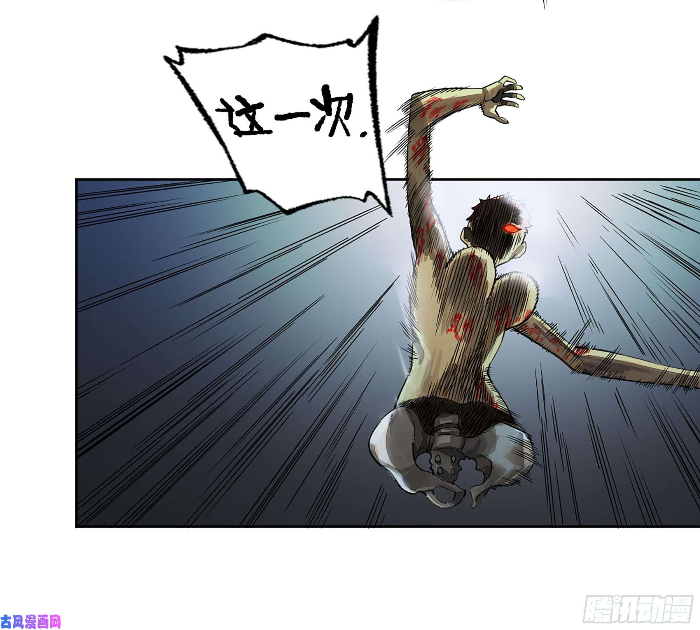 传武第二话 161 棋手们的战争四