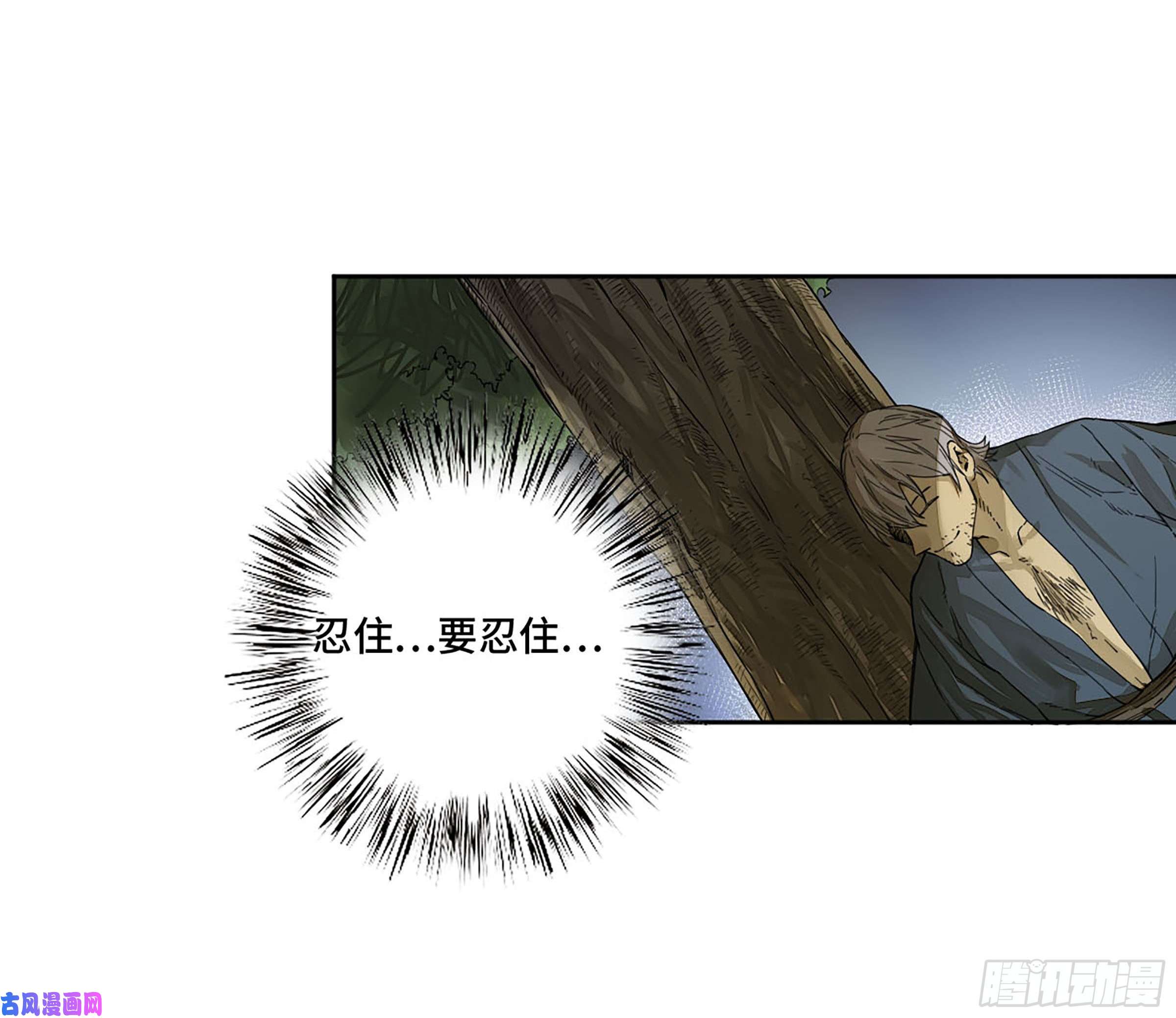 传武第二话 161 棋手们的战争四