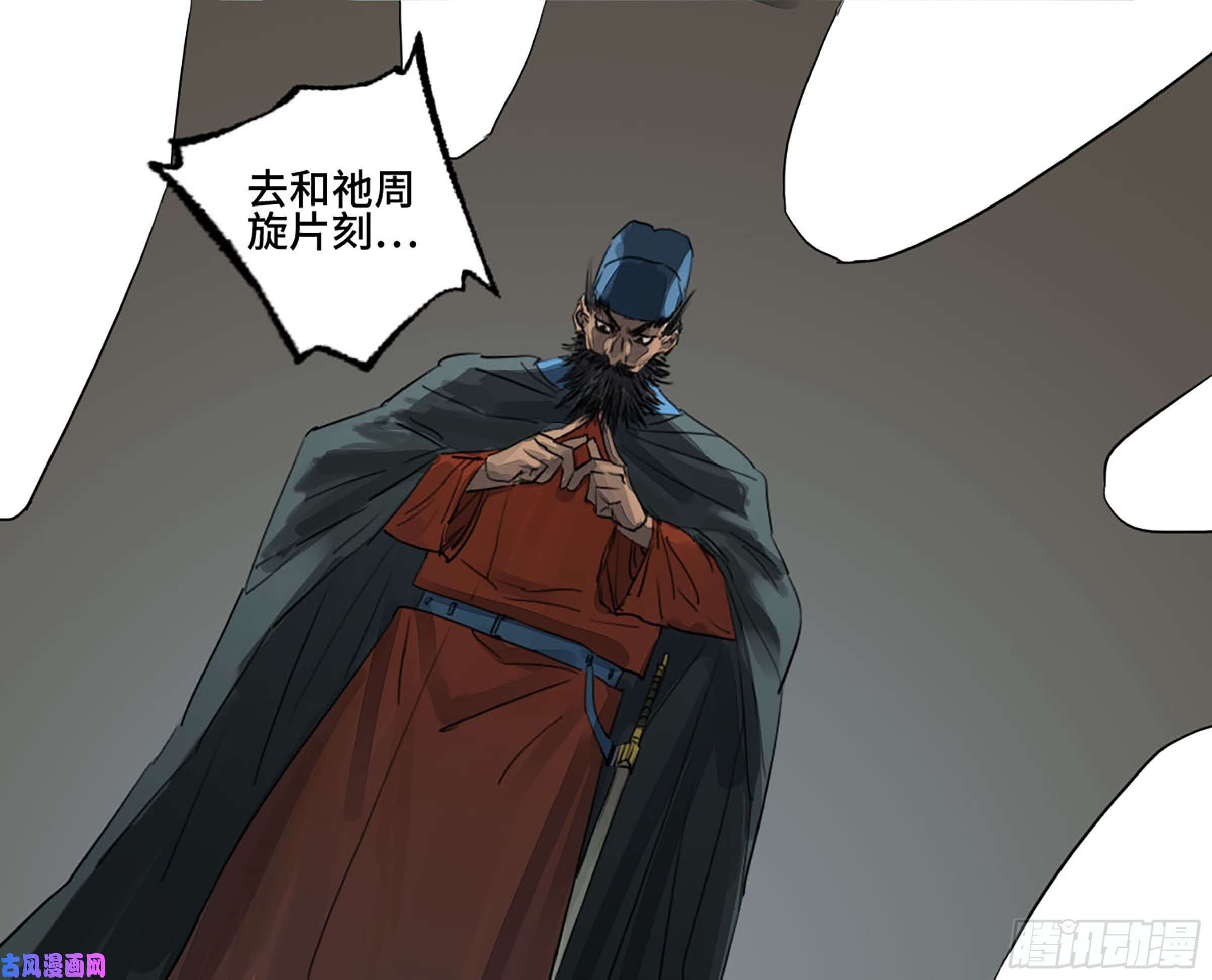 传武第二话 161 棋手们的战争四