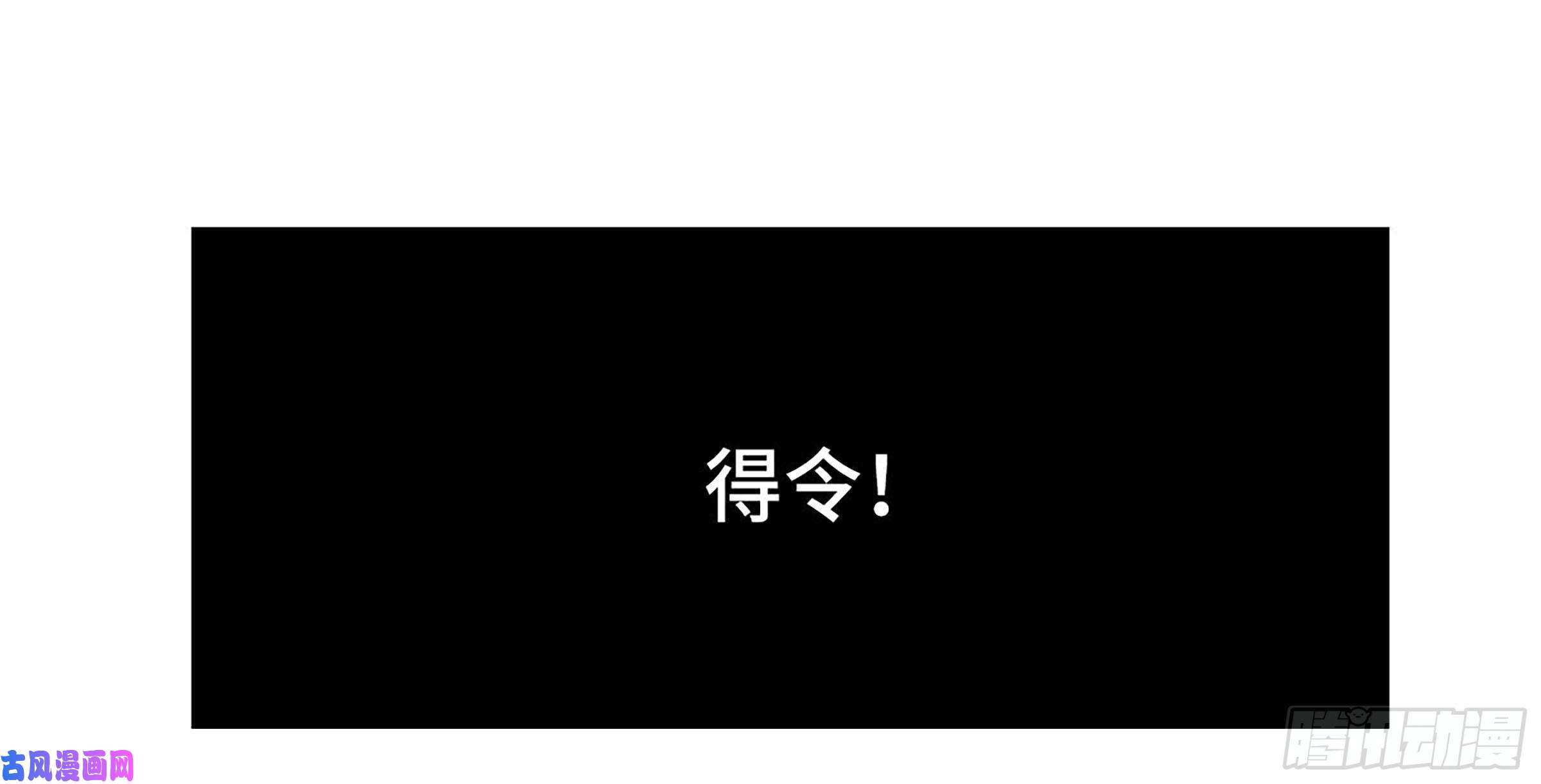 传武第二话 161 棋手们的战争四