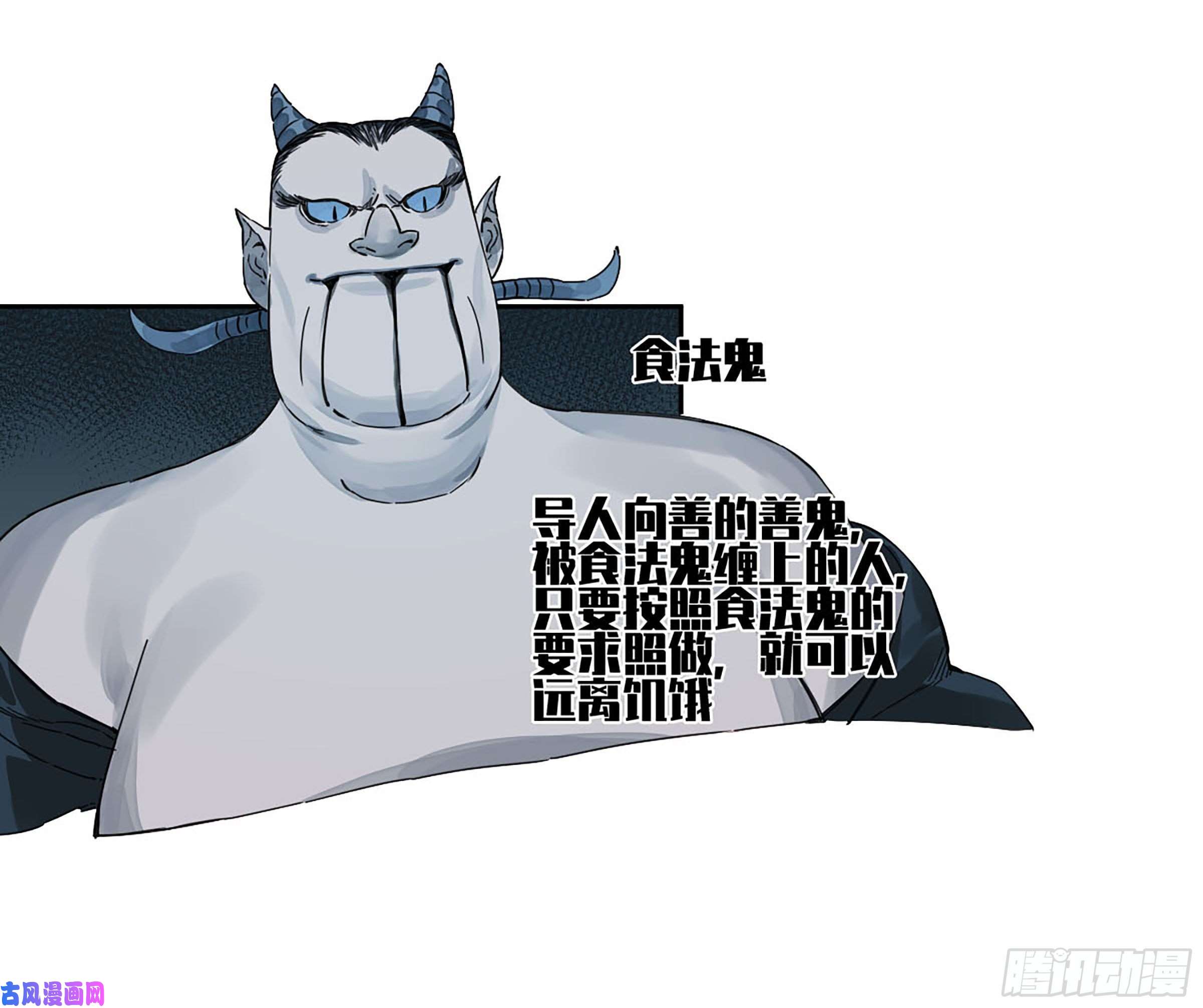 传武第二话 161 棋手们的战争四