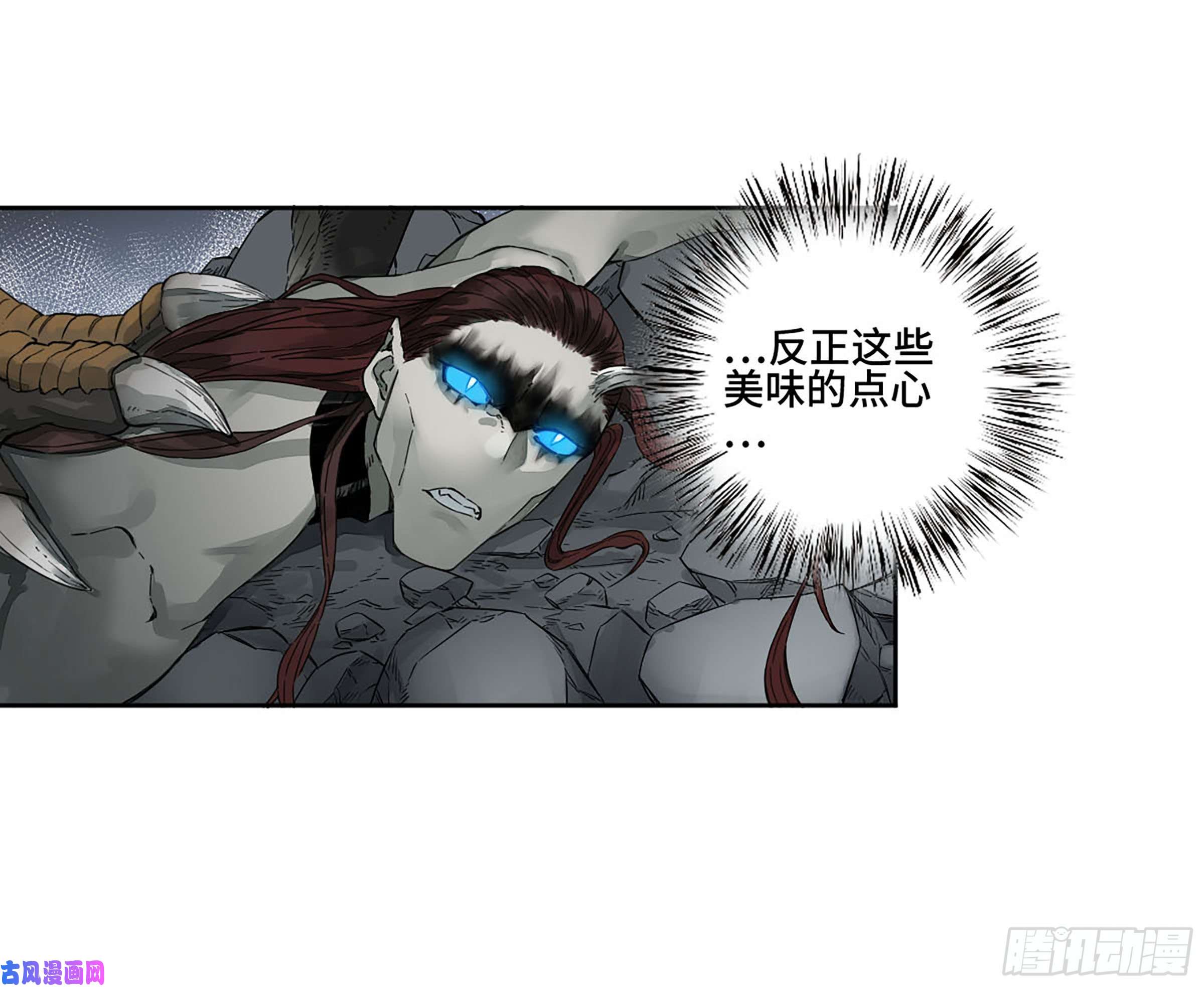 传武第二话 161 棋手们的战争四