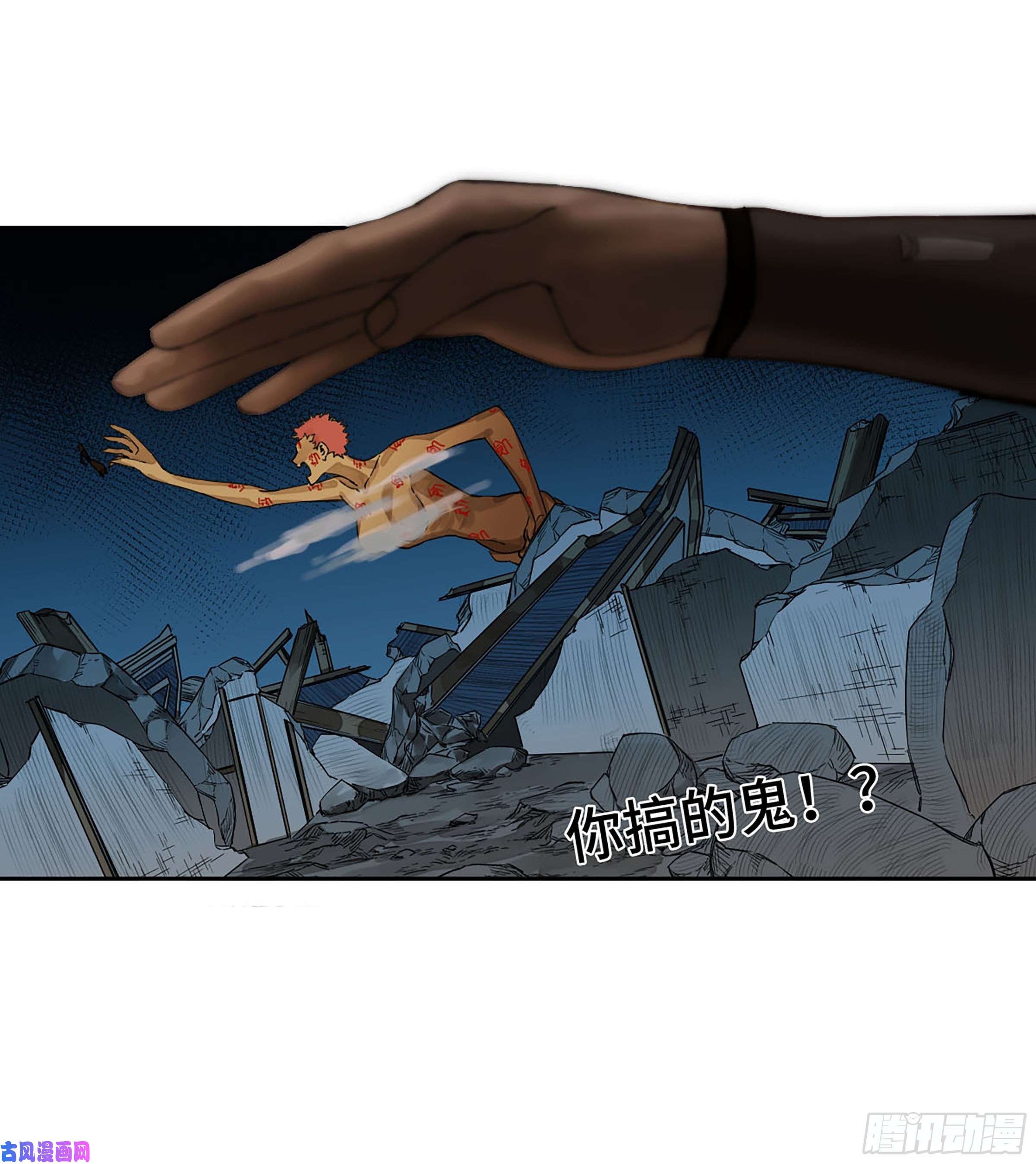 传武第二话 161 棋手们的战争四