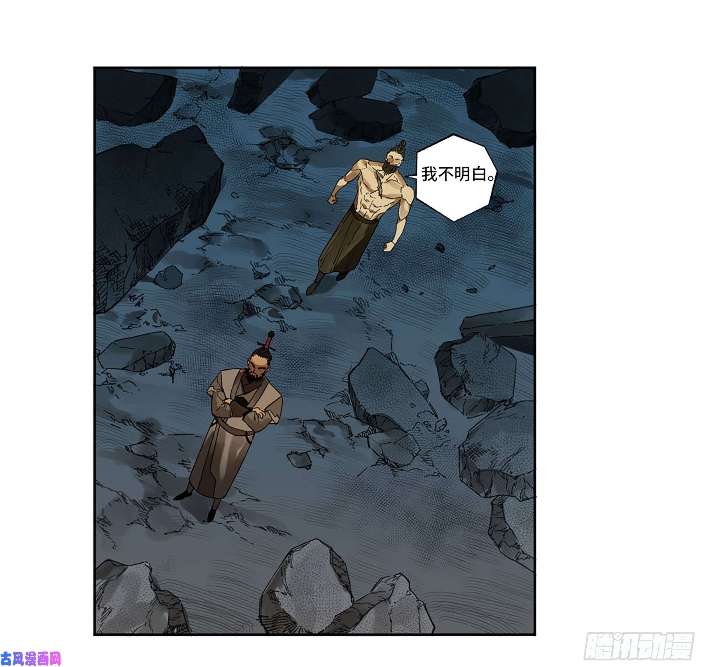 传武第二话 161 棋手们的战争四